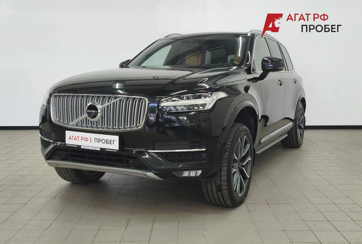 Volvo XC90, 2015