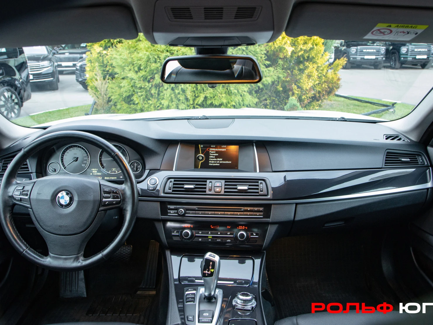 BMW 5 серии, 2013