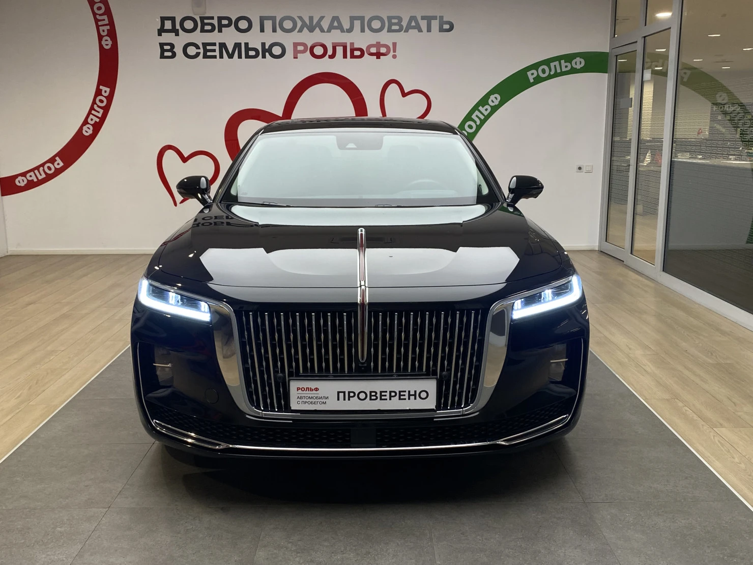 Hongqi H9, 2023