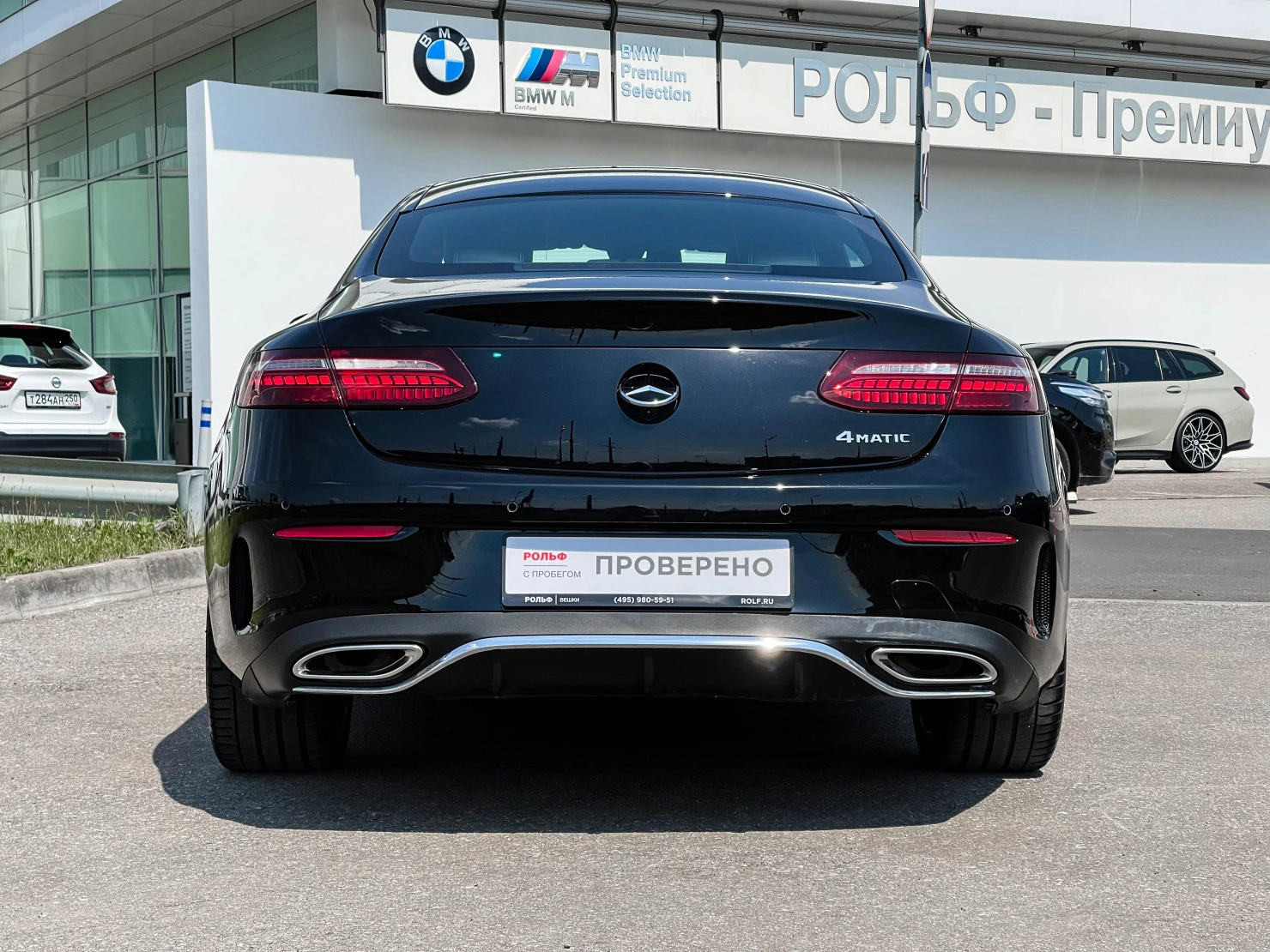 Mercedes-Benz E-Класс, 2020
