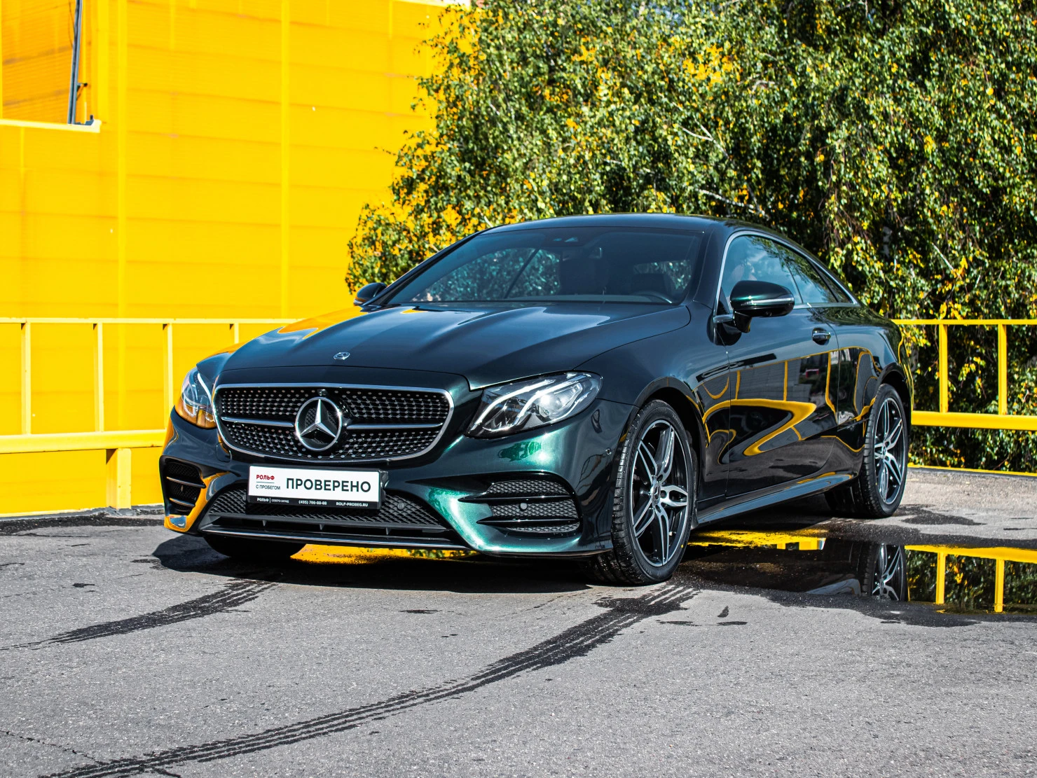 Mercedes-Benz E-Класс, 2019