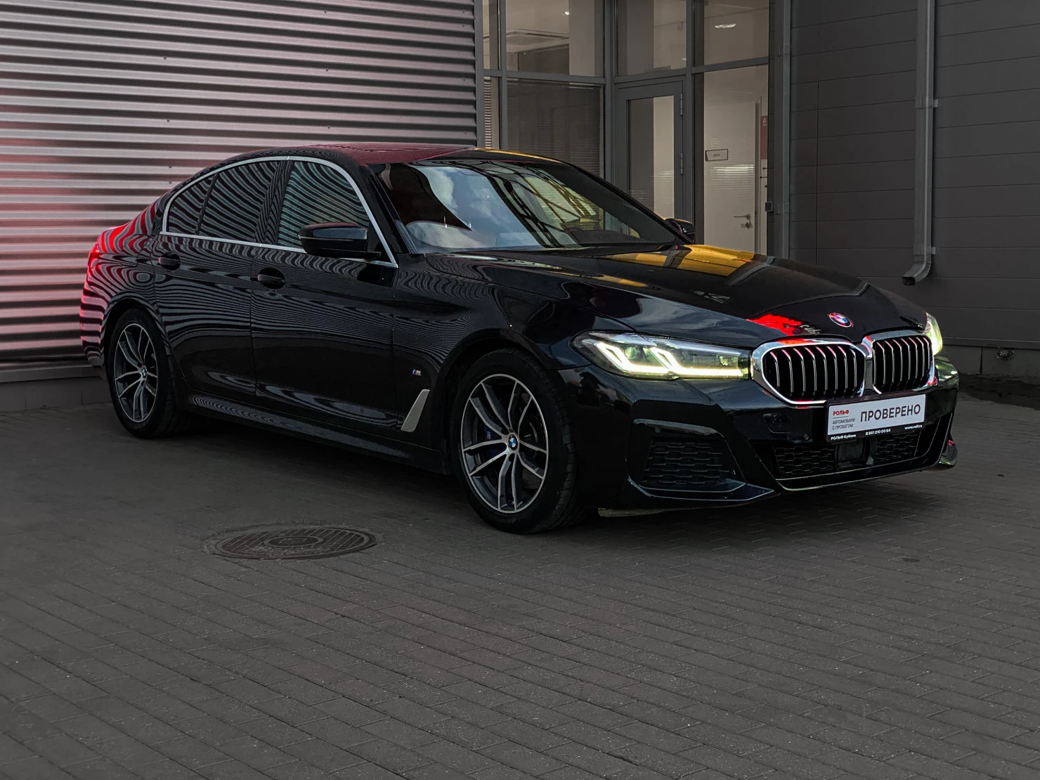BMW 5 серии, 2020