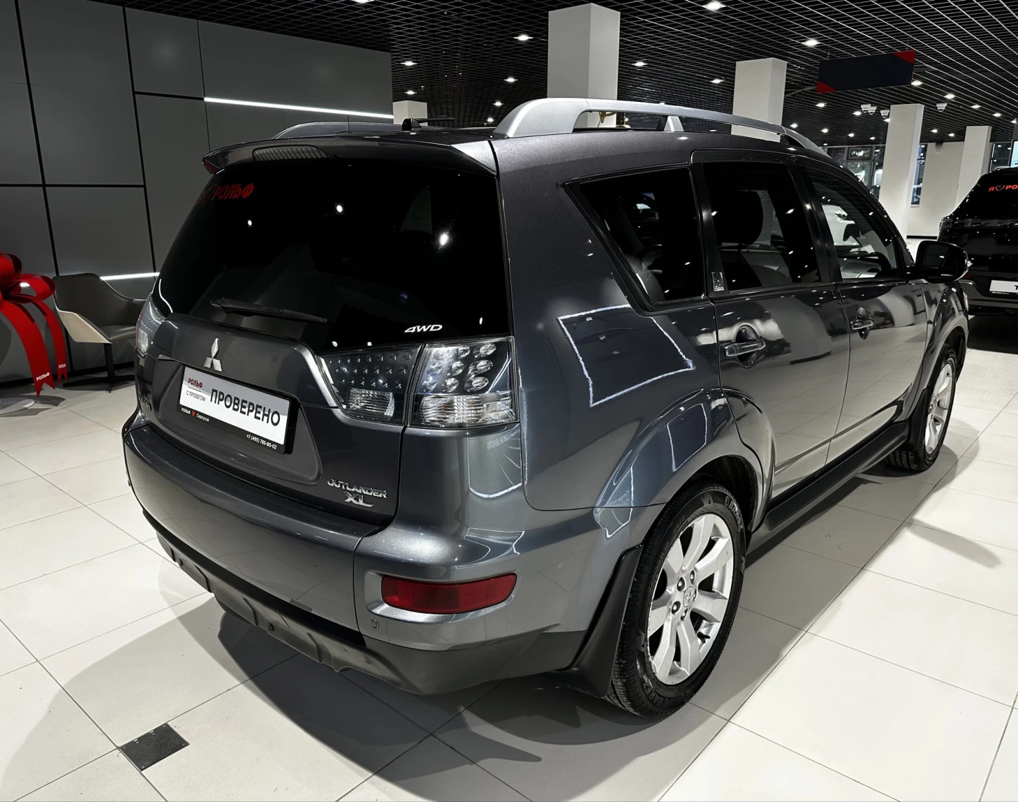 Mitsubishi OUTLANDER, 2010