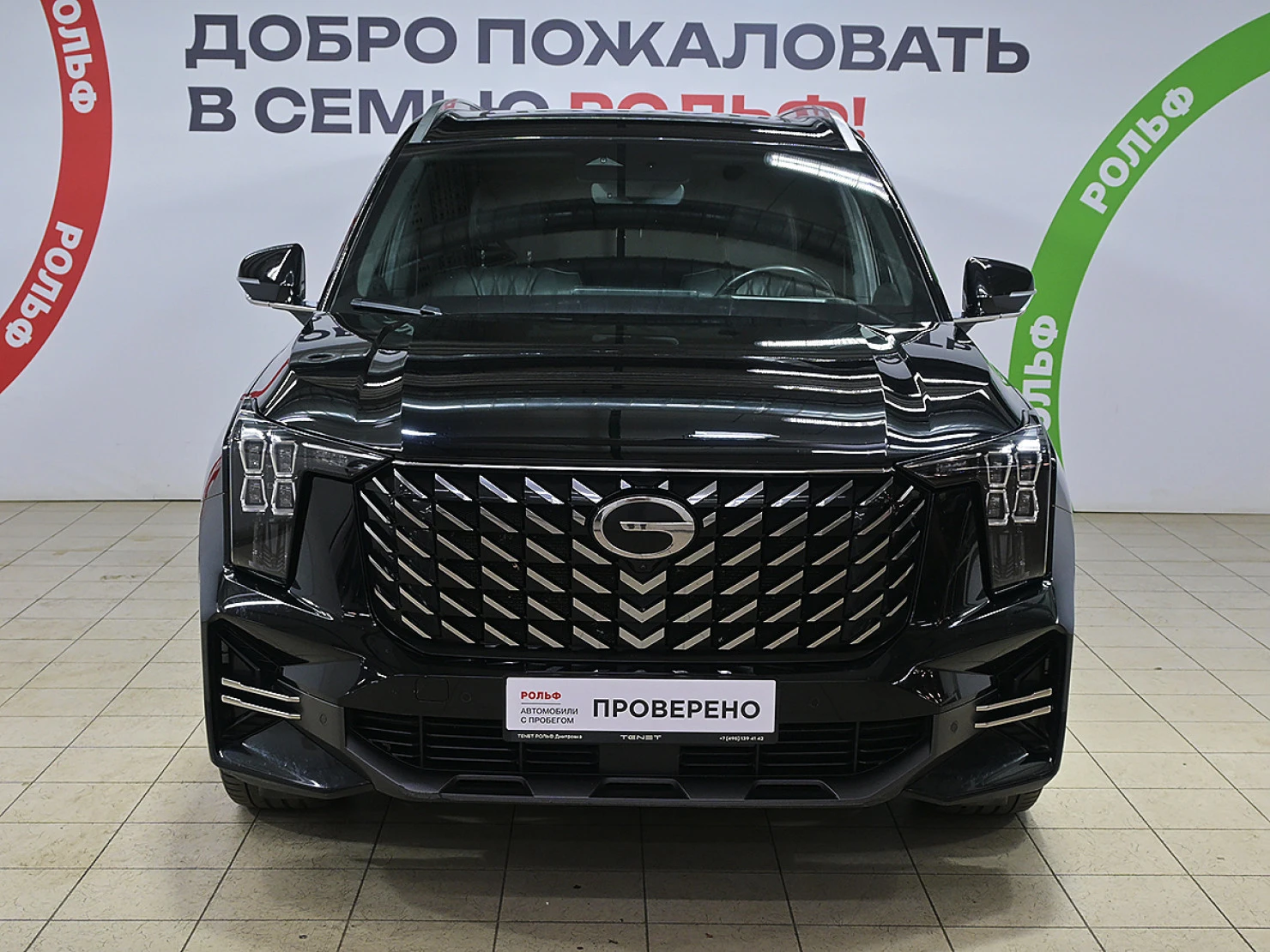 GAC GS8, 2024