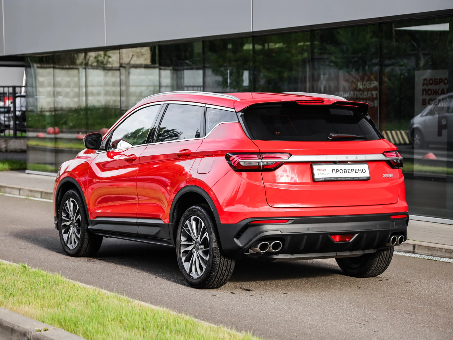 Belgee X50, 2024