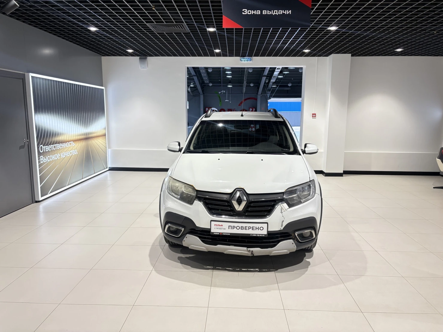 Renault Sandero, 2020