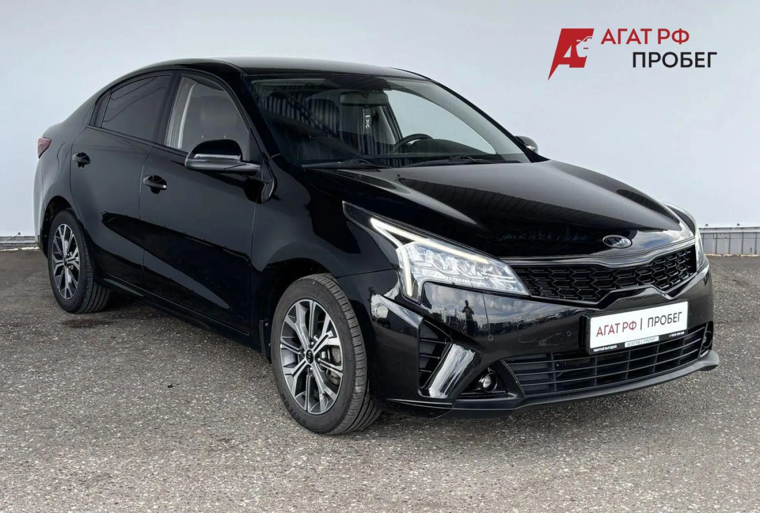 Kia Rio, 2021