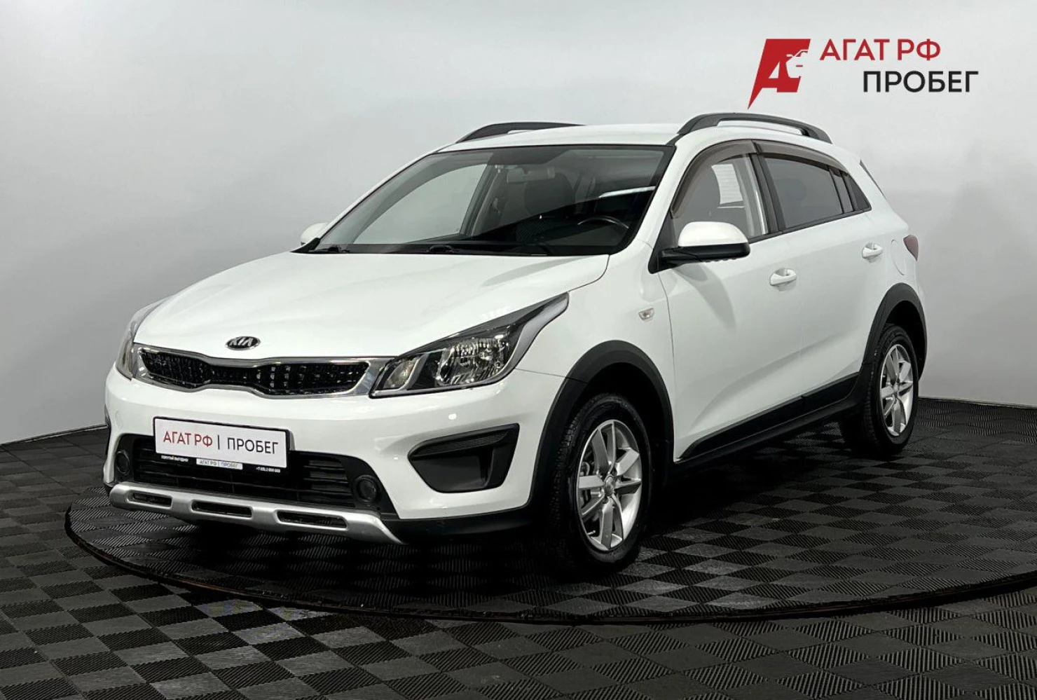 Kia Rio, 2020