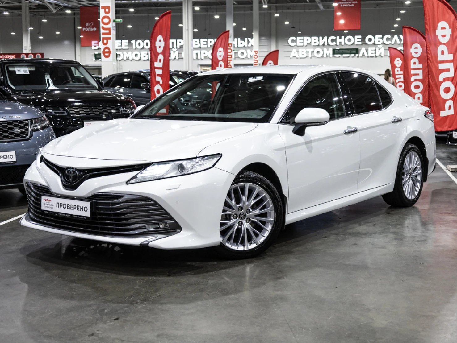 Toyota Camry, 2020
