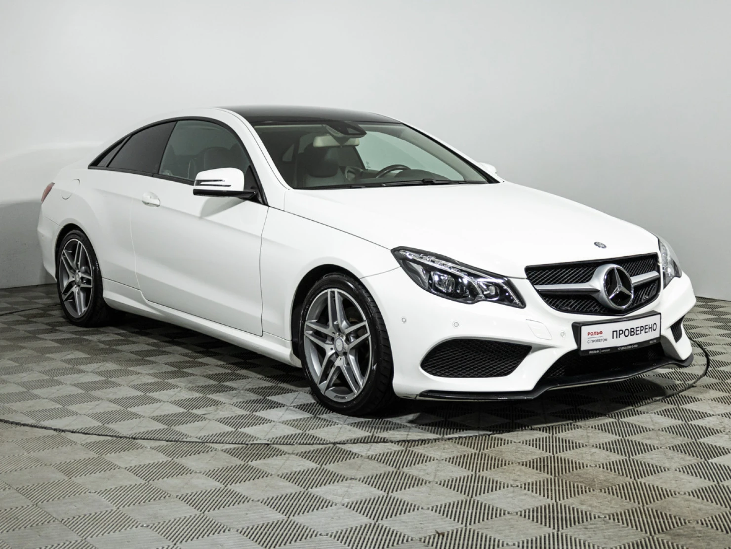 Mercedes-Benz E-Класс, 2014
