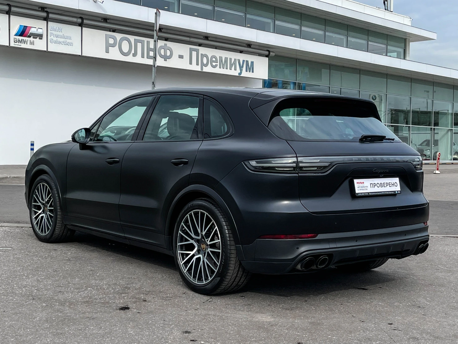 Porsche Cayenne, 2021