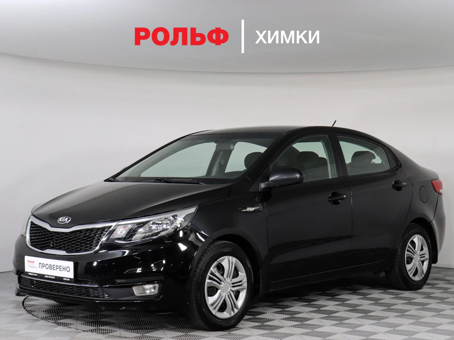 Kia Rio, 2017