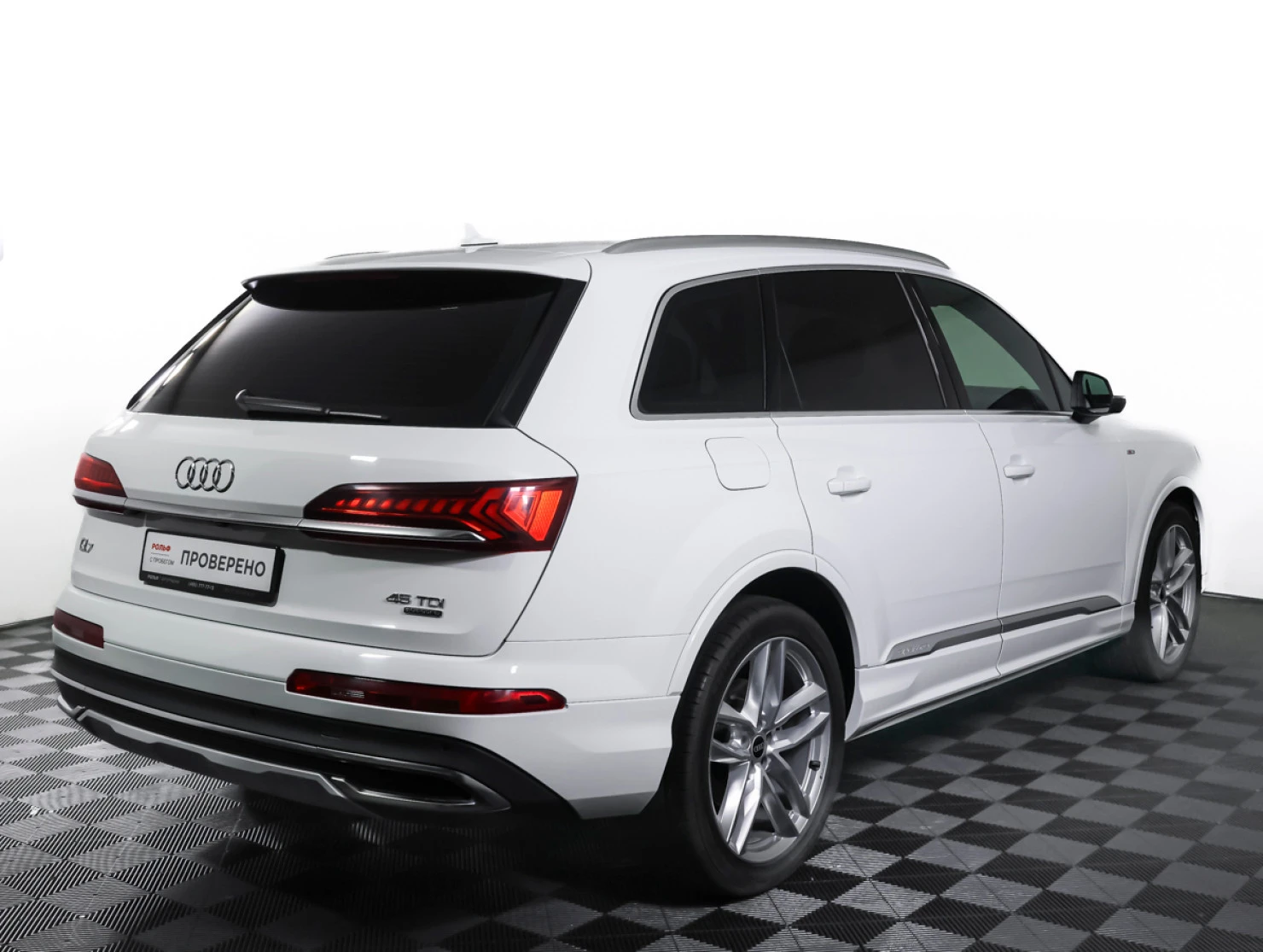 Audi Q7, 2020
