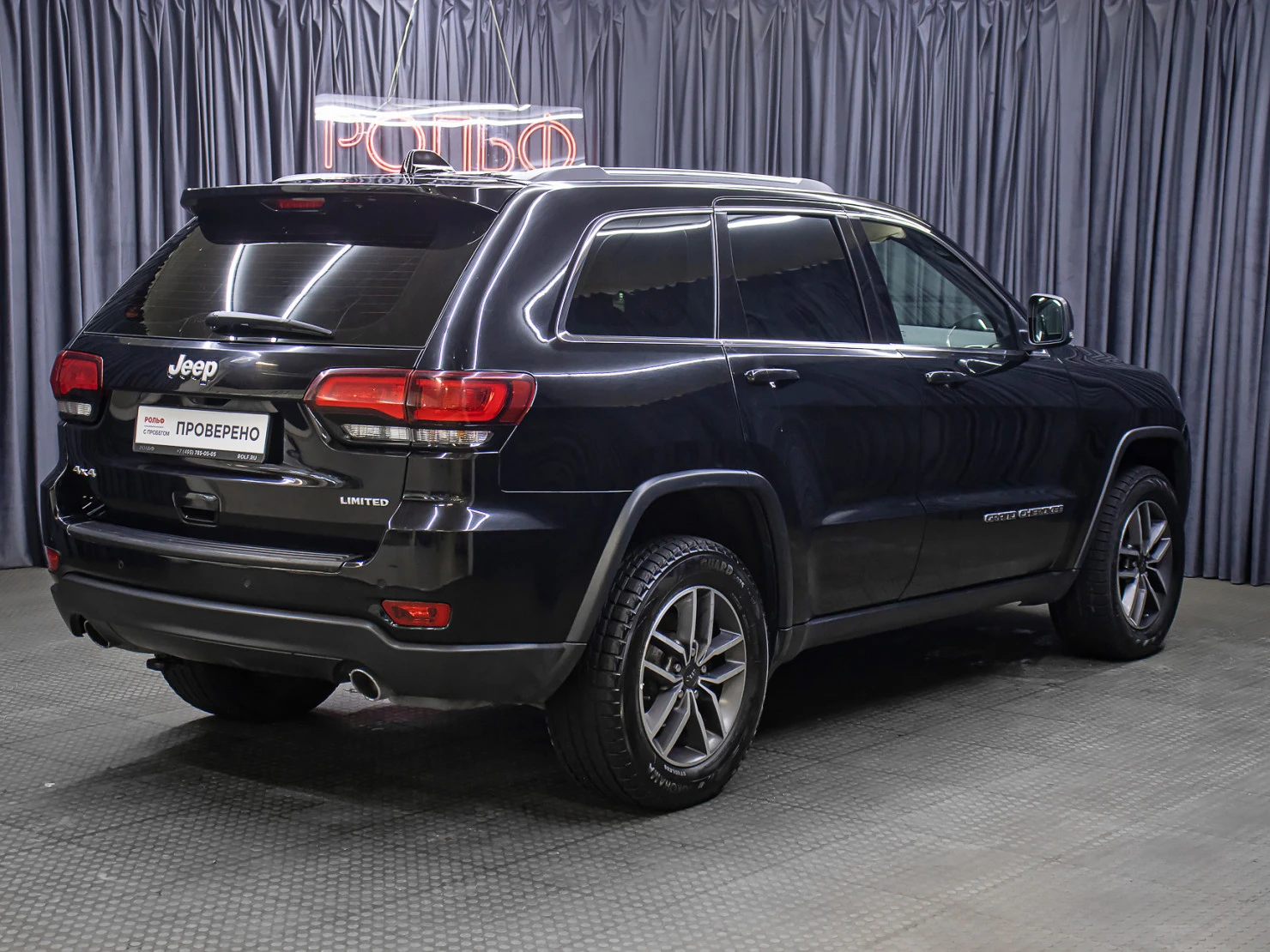 Jeep Grand Cherokee, 2020