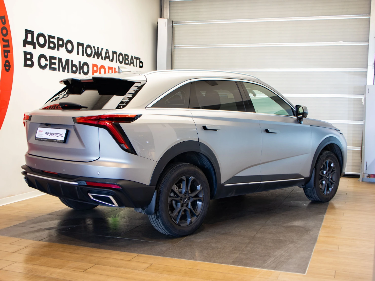 HAVAL F7, 2024