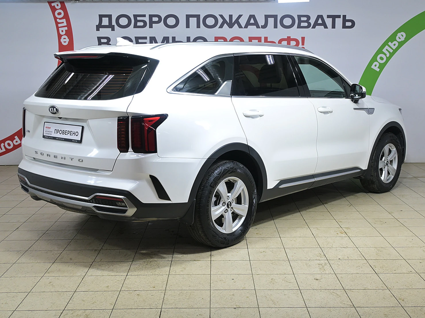 Kia Sorento, 2020