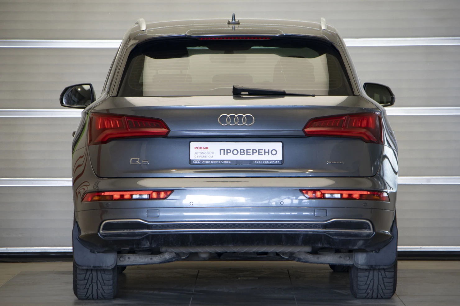 Audi Q5, 2020