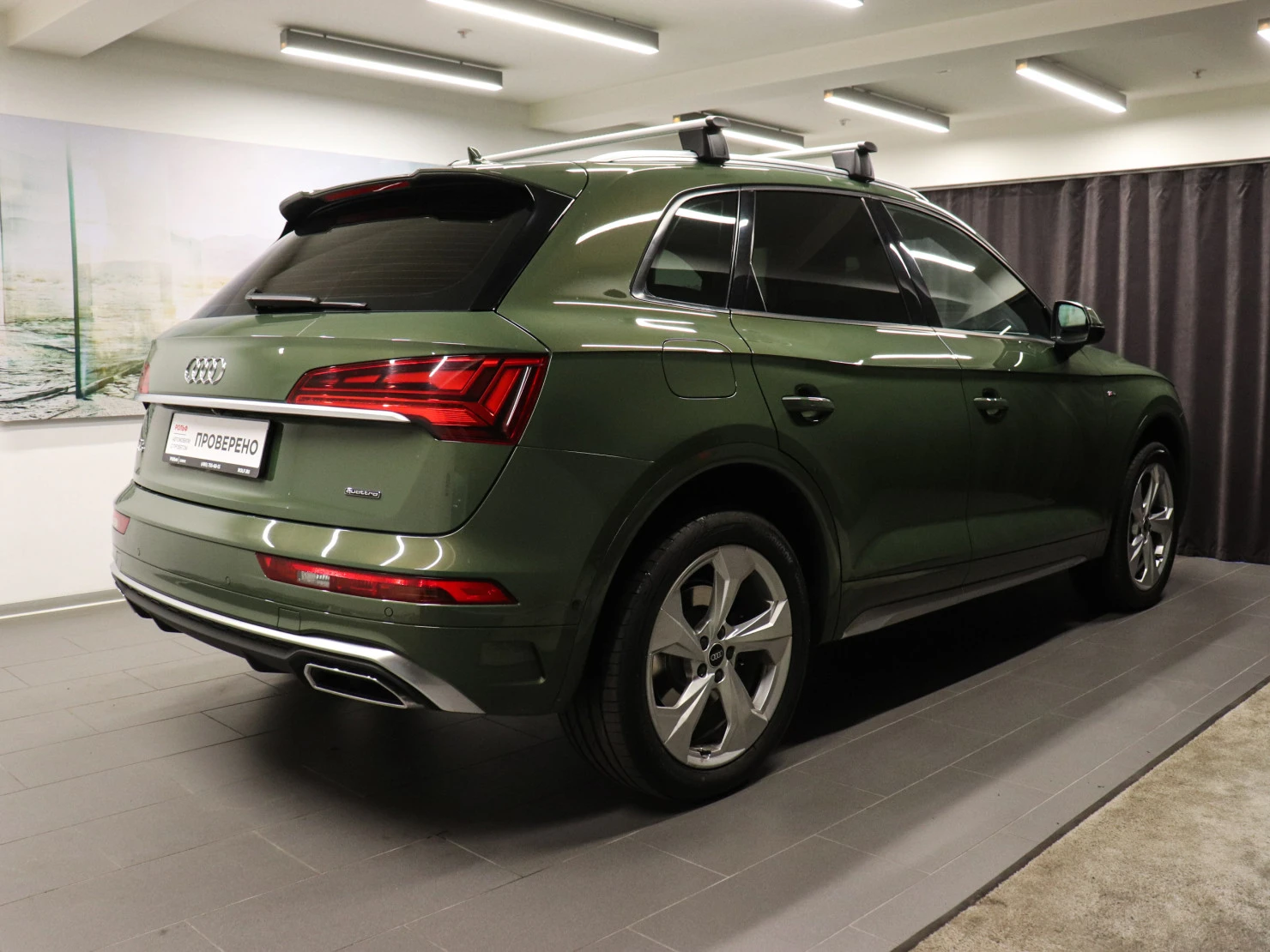 Audi Q5, 2021