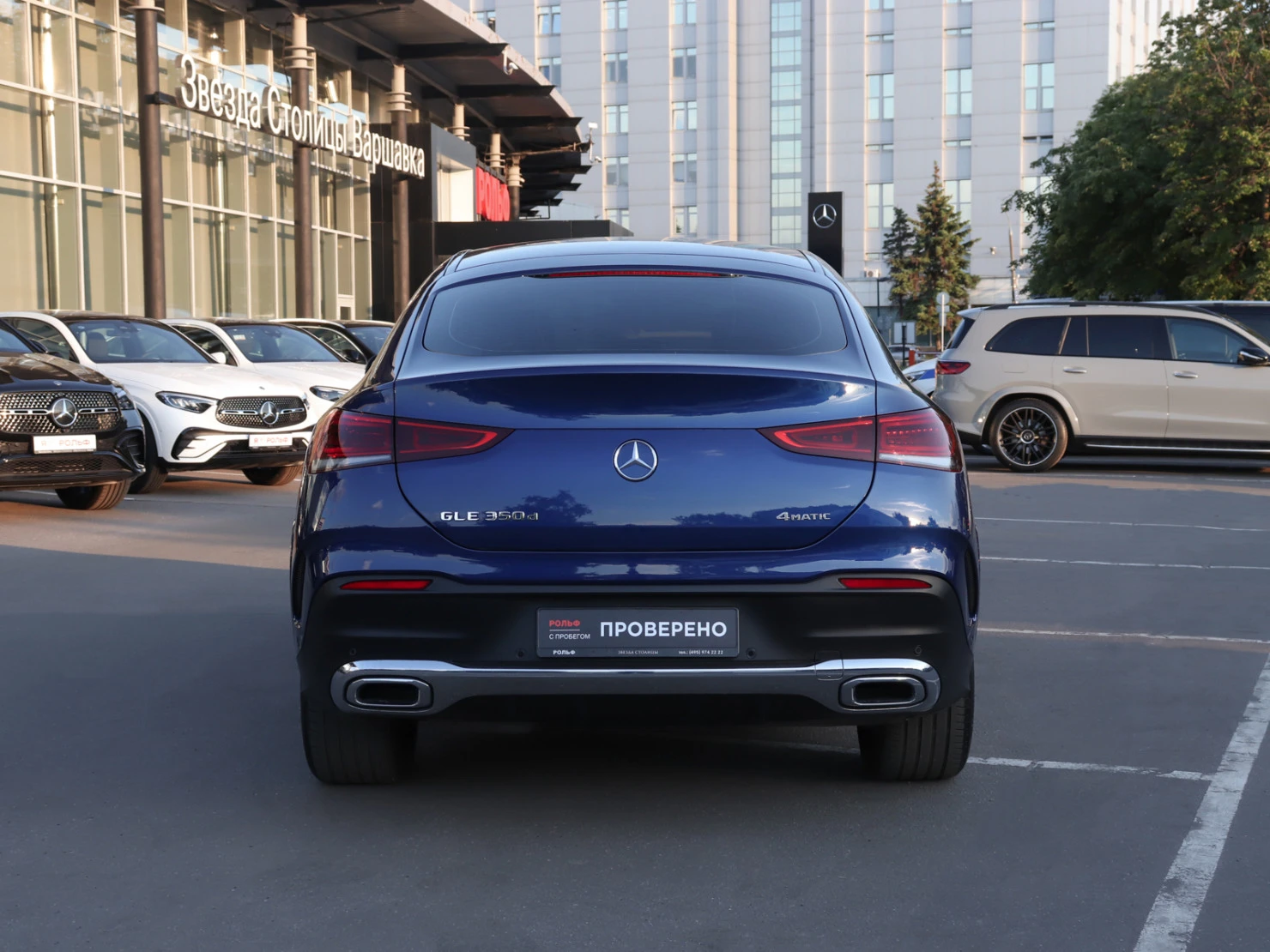 Mercedes-Benz GLE Coupe, 2020