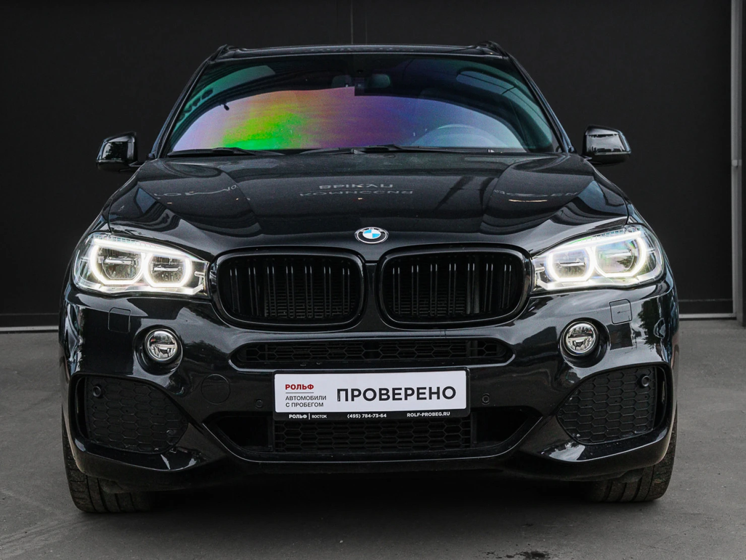 BMW X5, 2015
