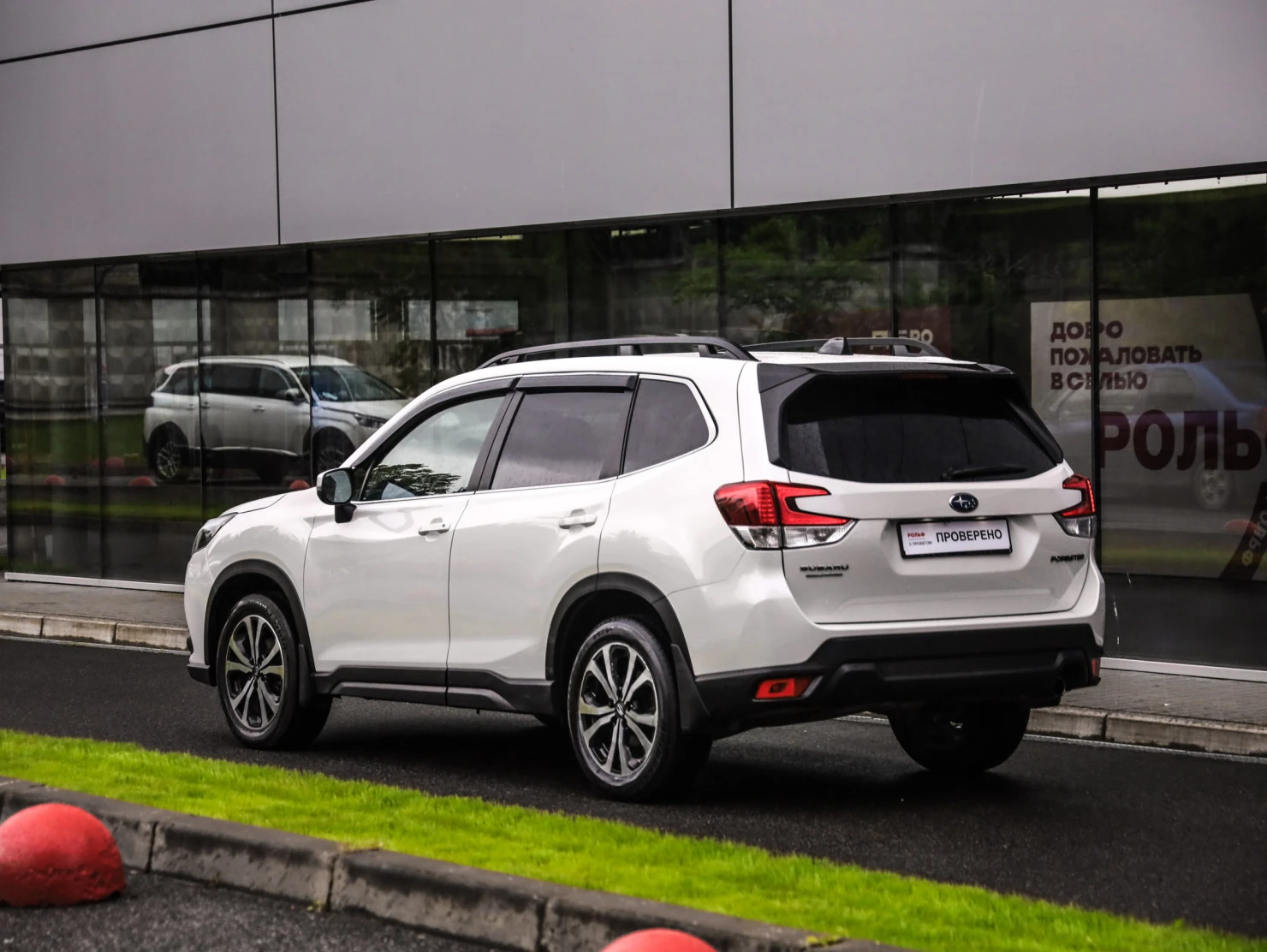 Subaru Forester, 2024