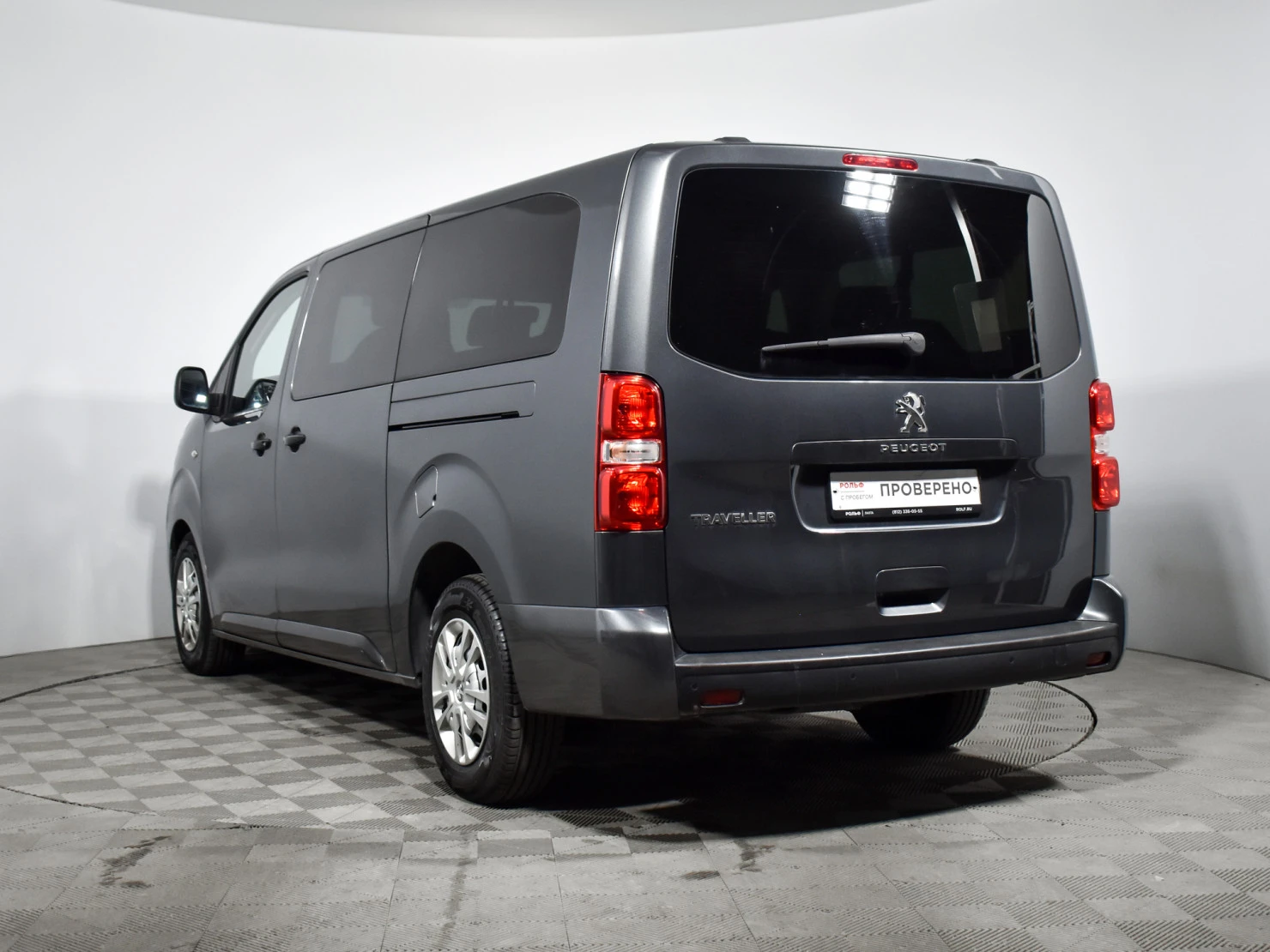Peugeot Traveller, 2018