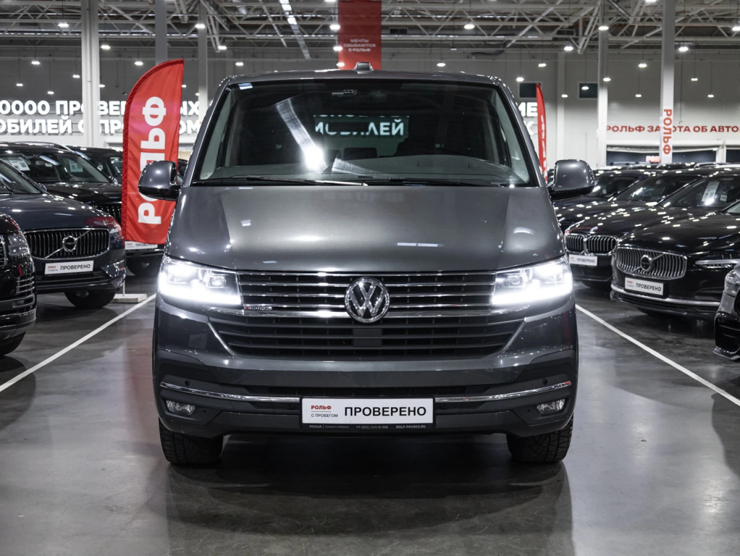 Volkswagen Multivan, 2020