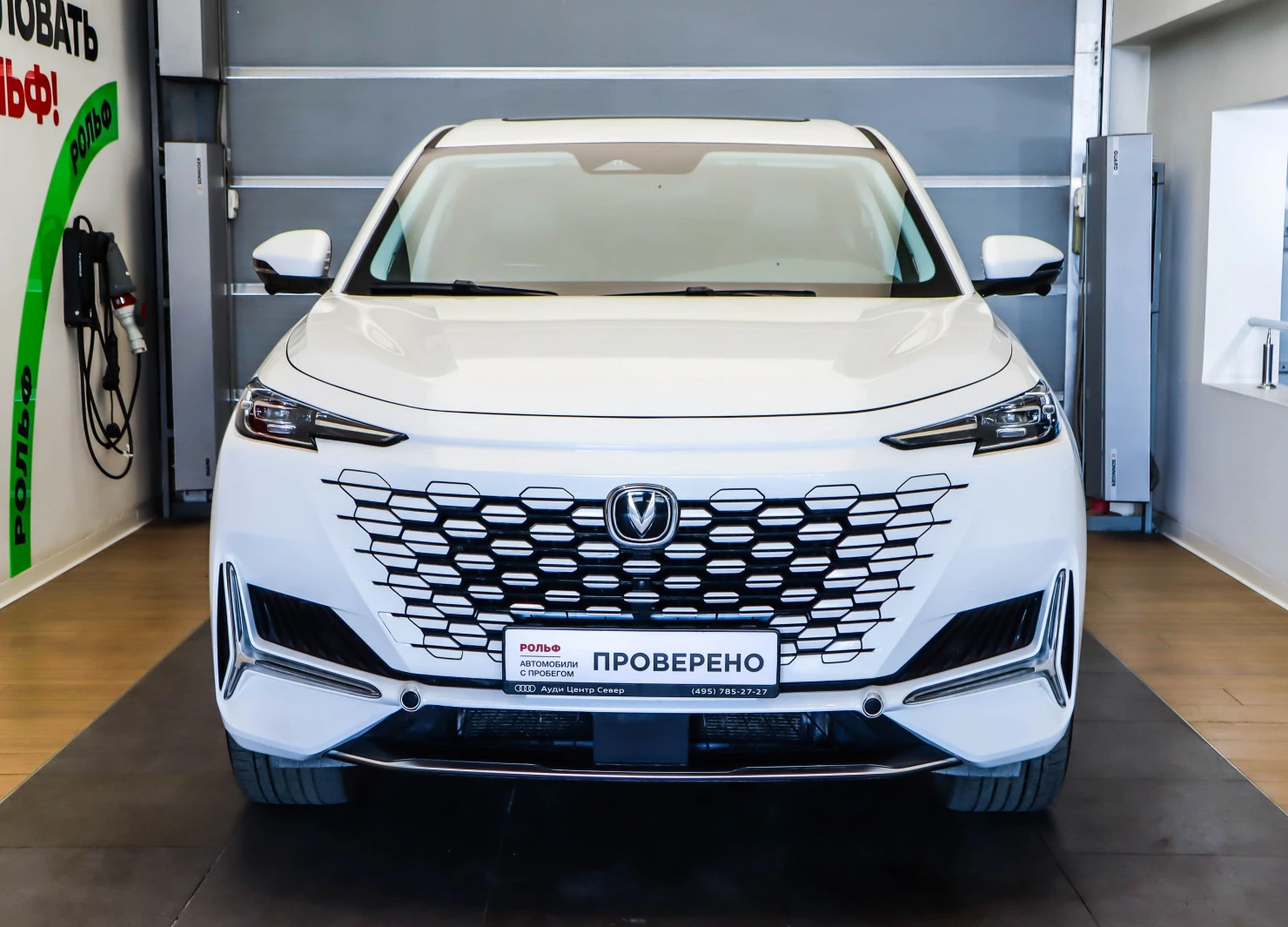 Changan UNI-K, 2023