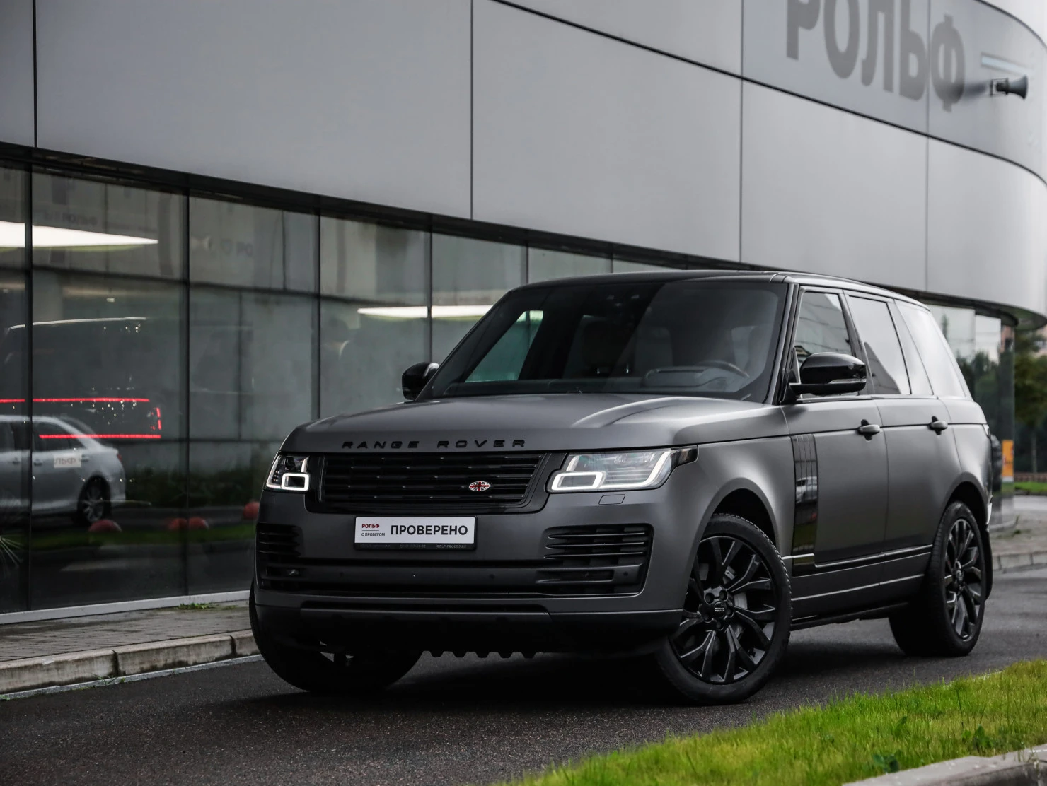Land Rover Range Rover, 2020