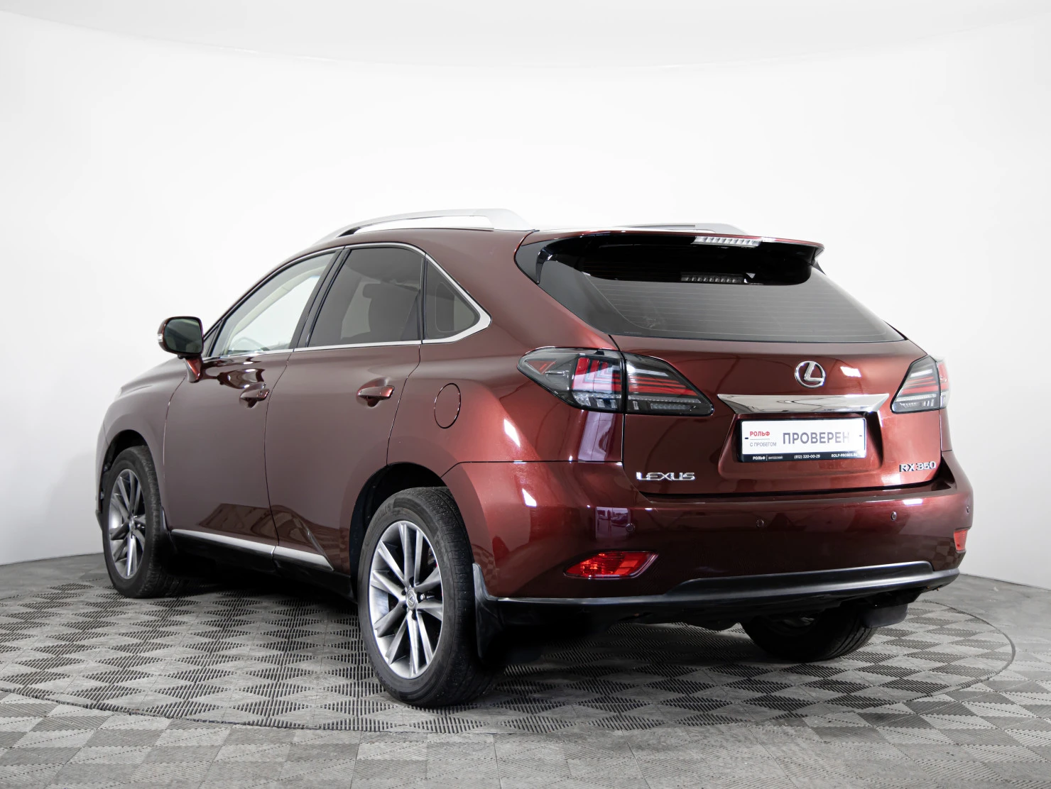 Lexus RX, 2014