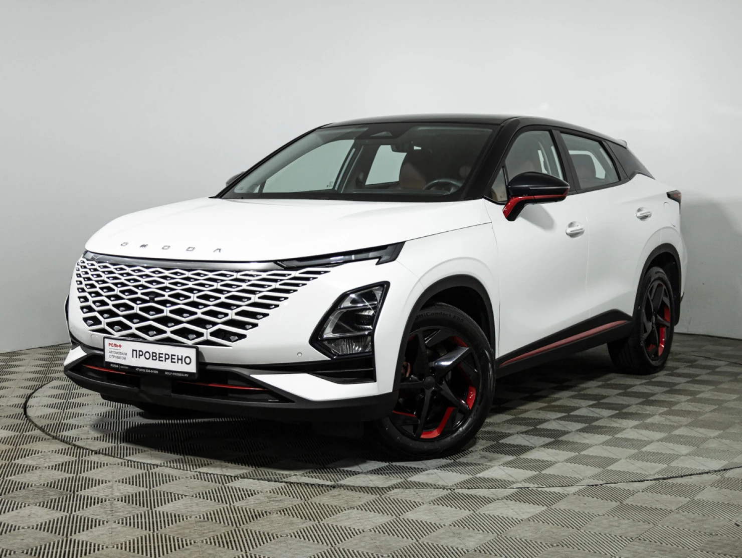 OMODA C5, 2023