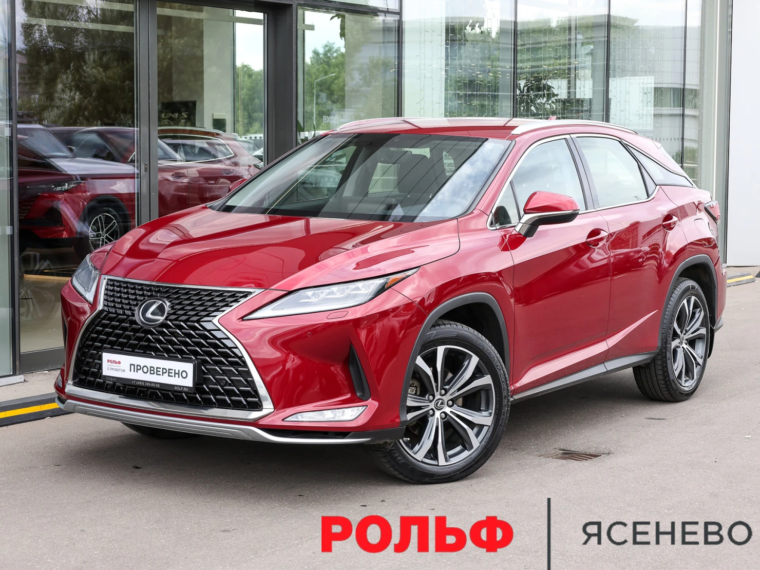 Lexus RX, 2022
