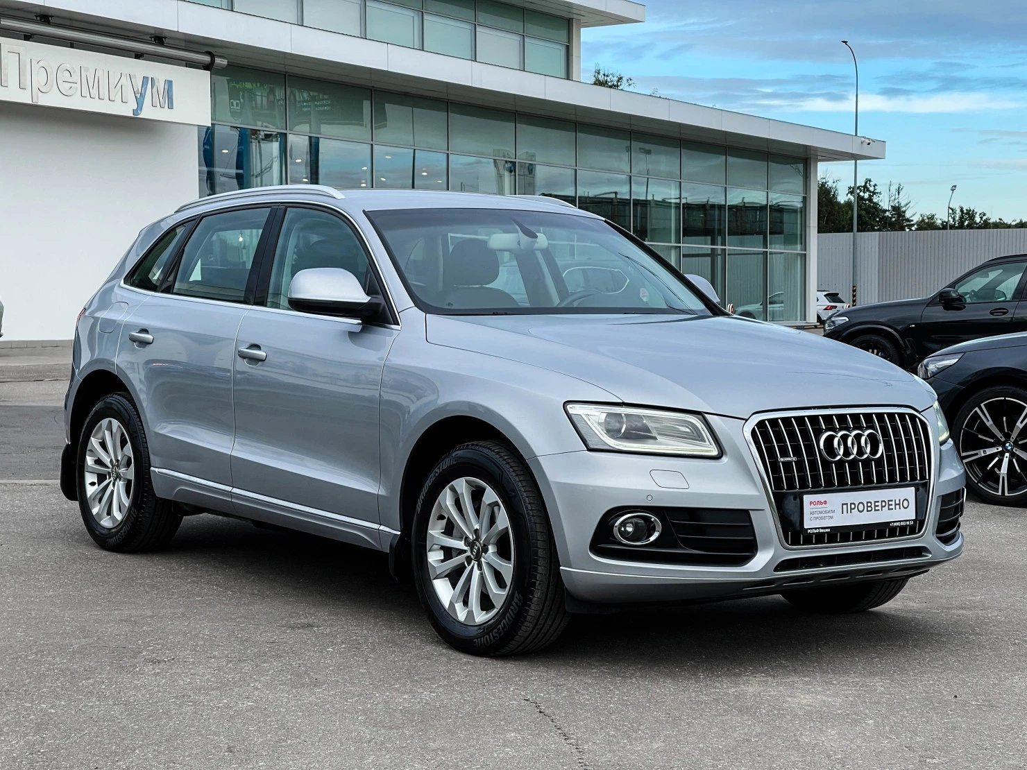 Audi Q5, 2014