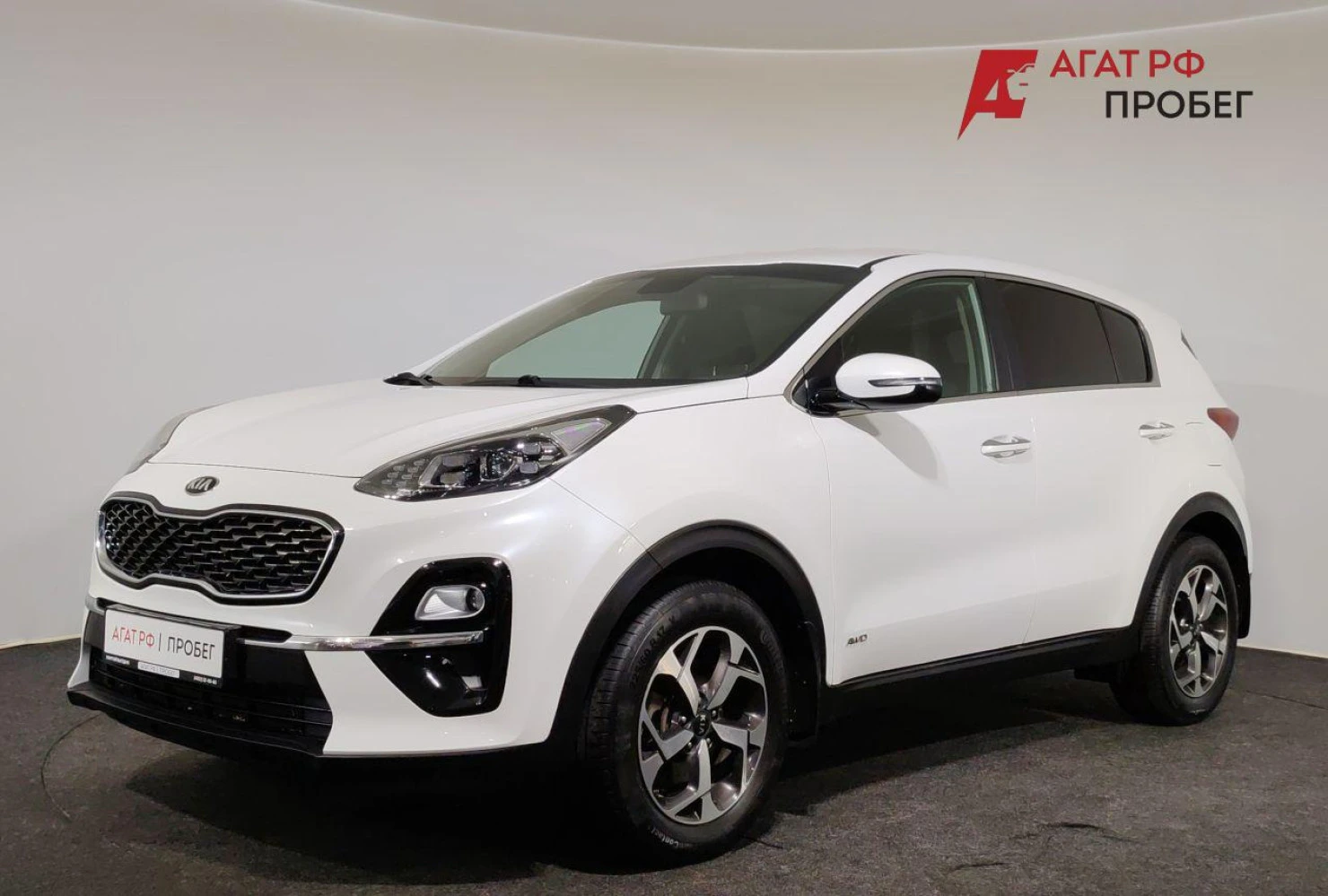 Kia Sportage, 2020