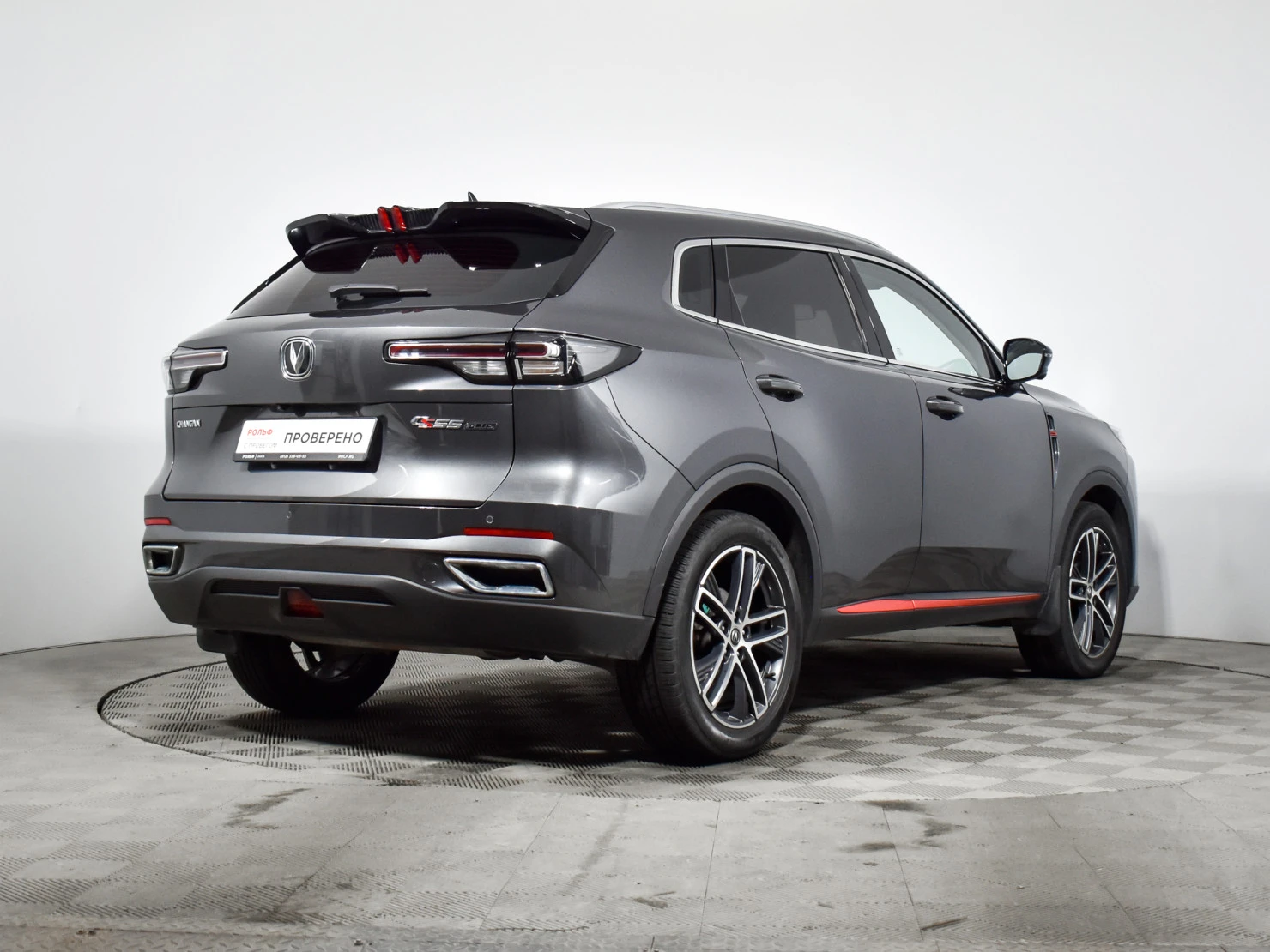 Changan CS55 Plus, 2023