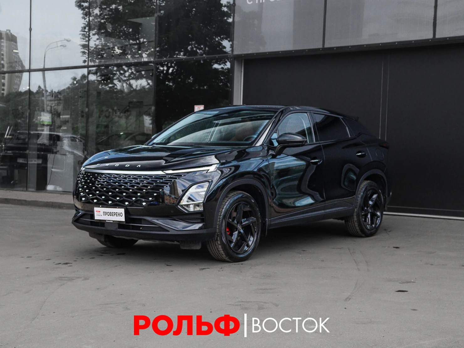 OMODA C5, 2024