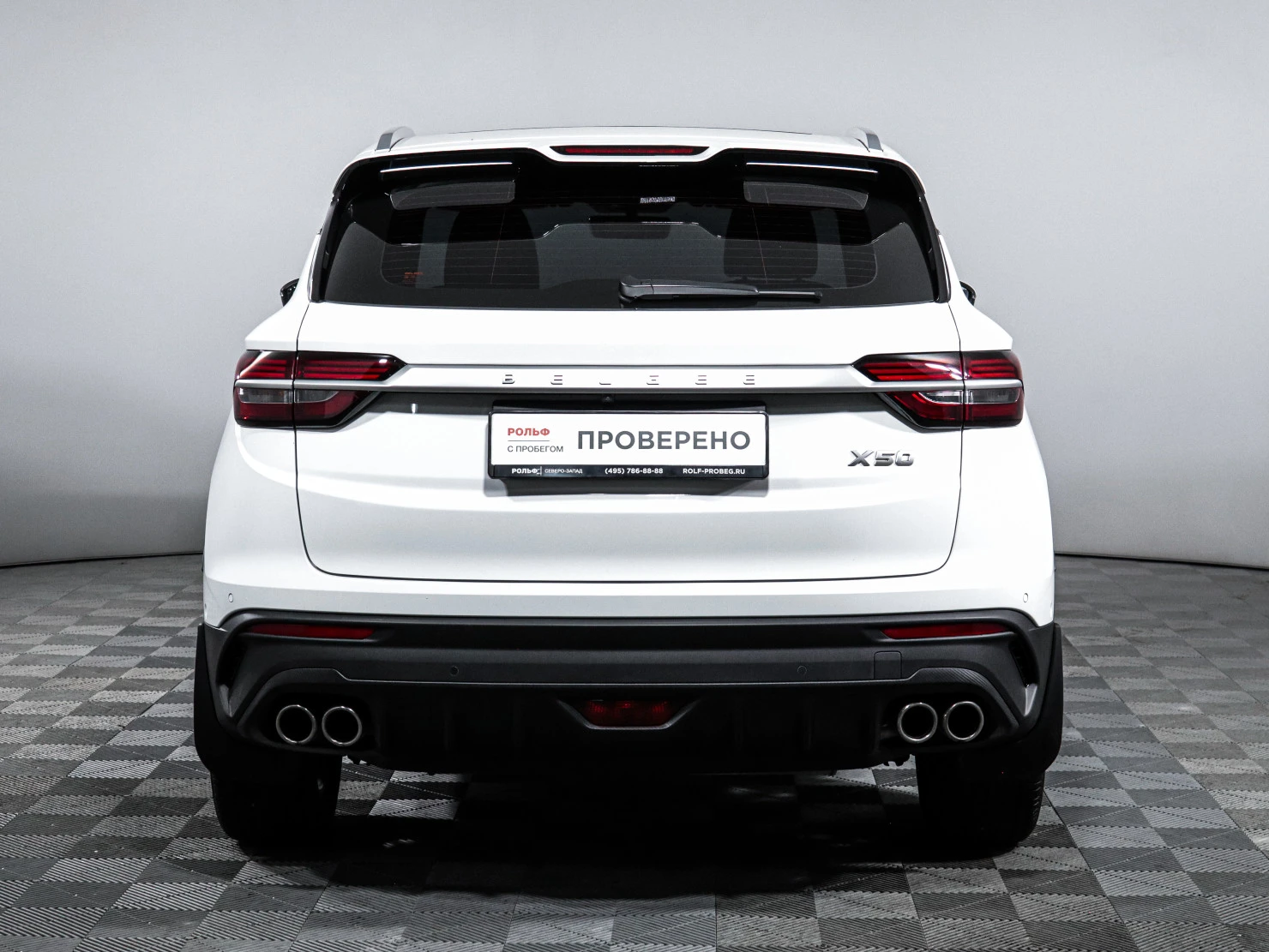 Belgee X50, 2026