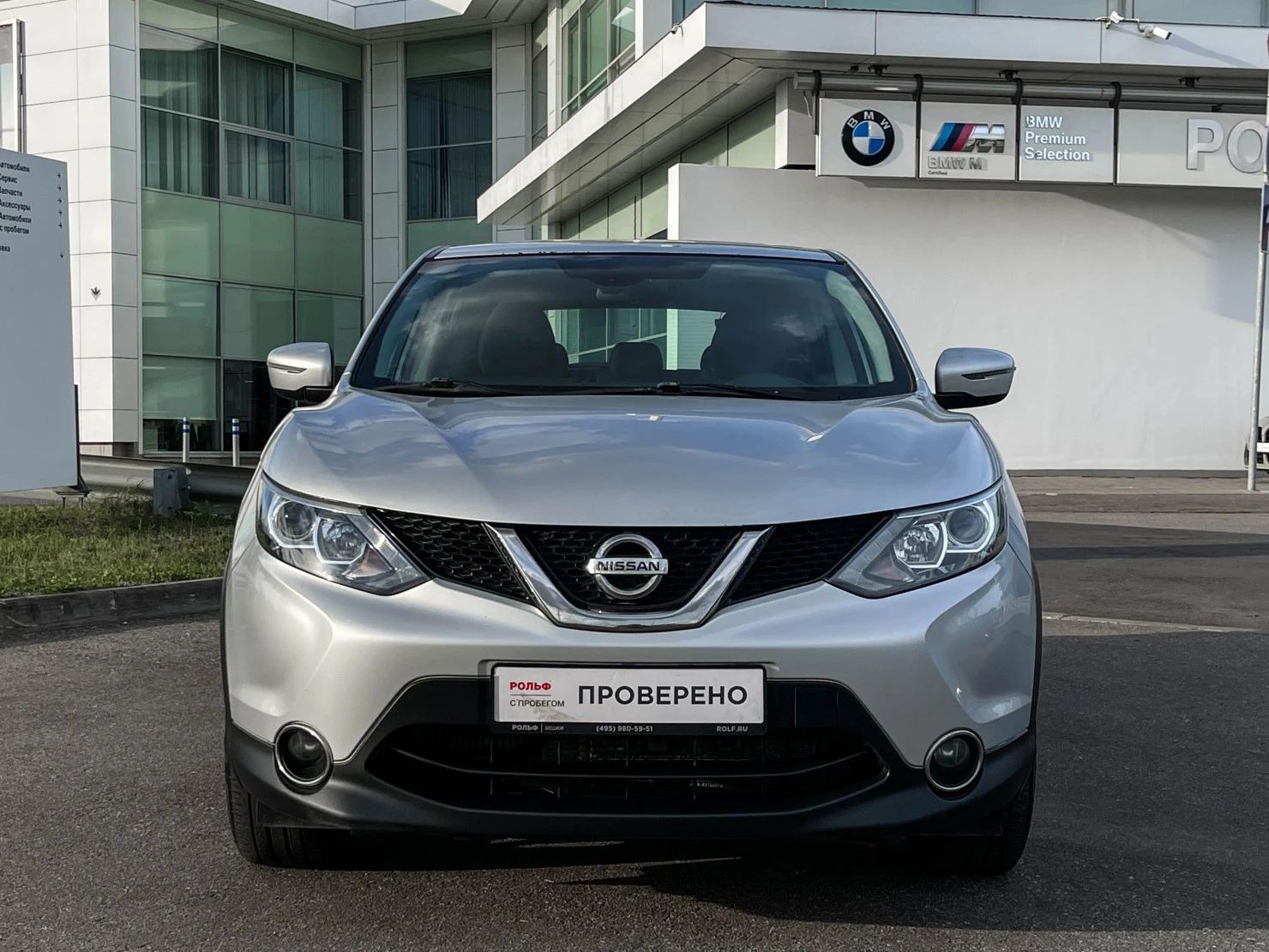 Nissan Qashqai, 2015