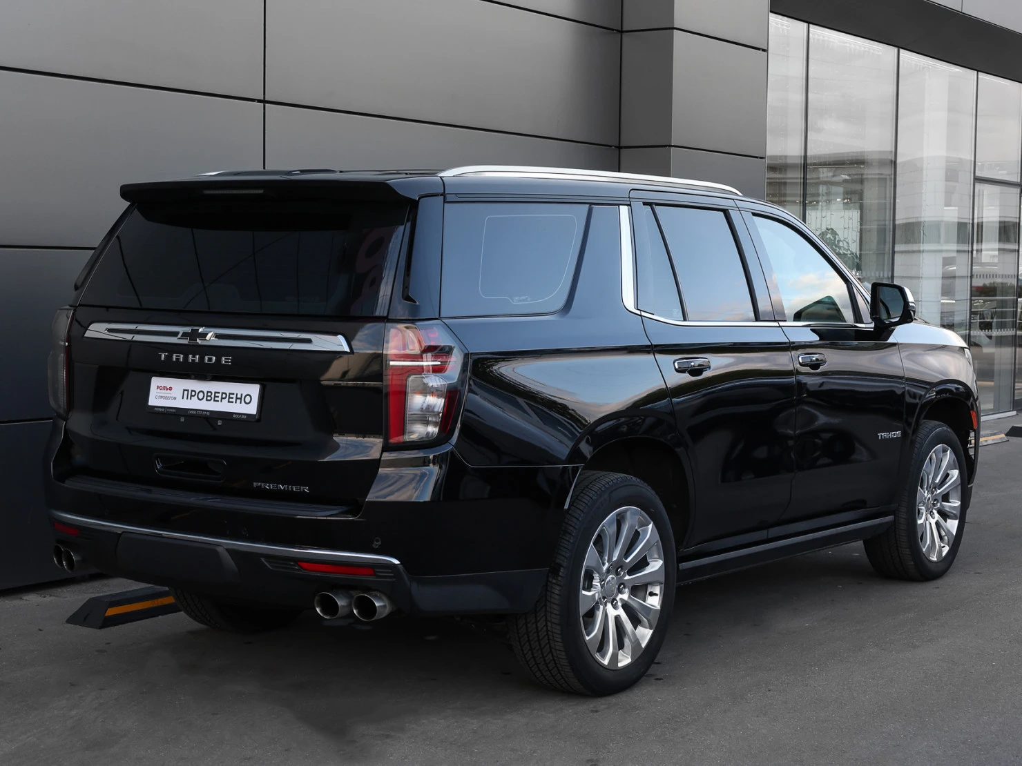 Chevrolet Tahoe, 2022