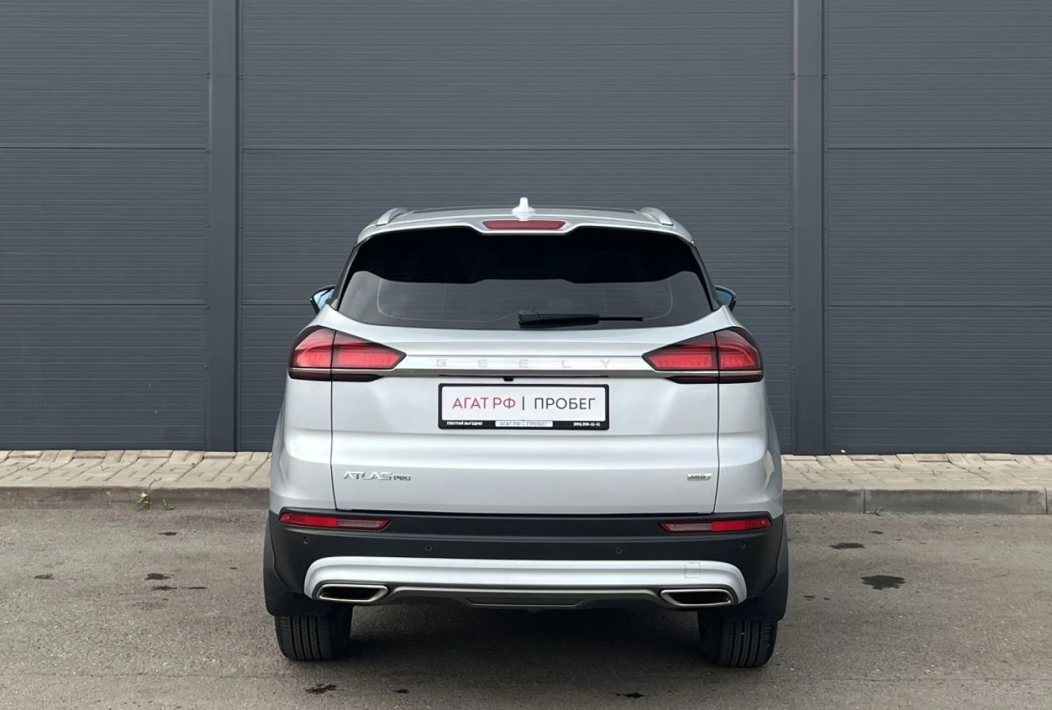 Geely Atlas Pro, 2021