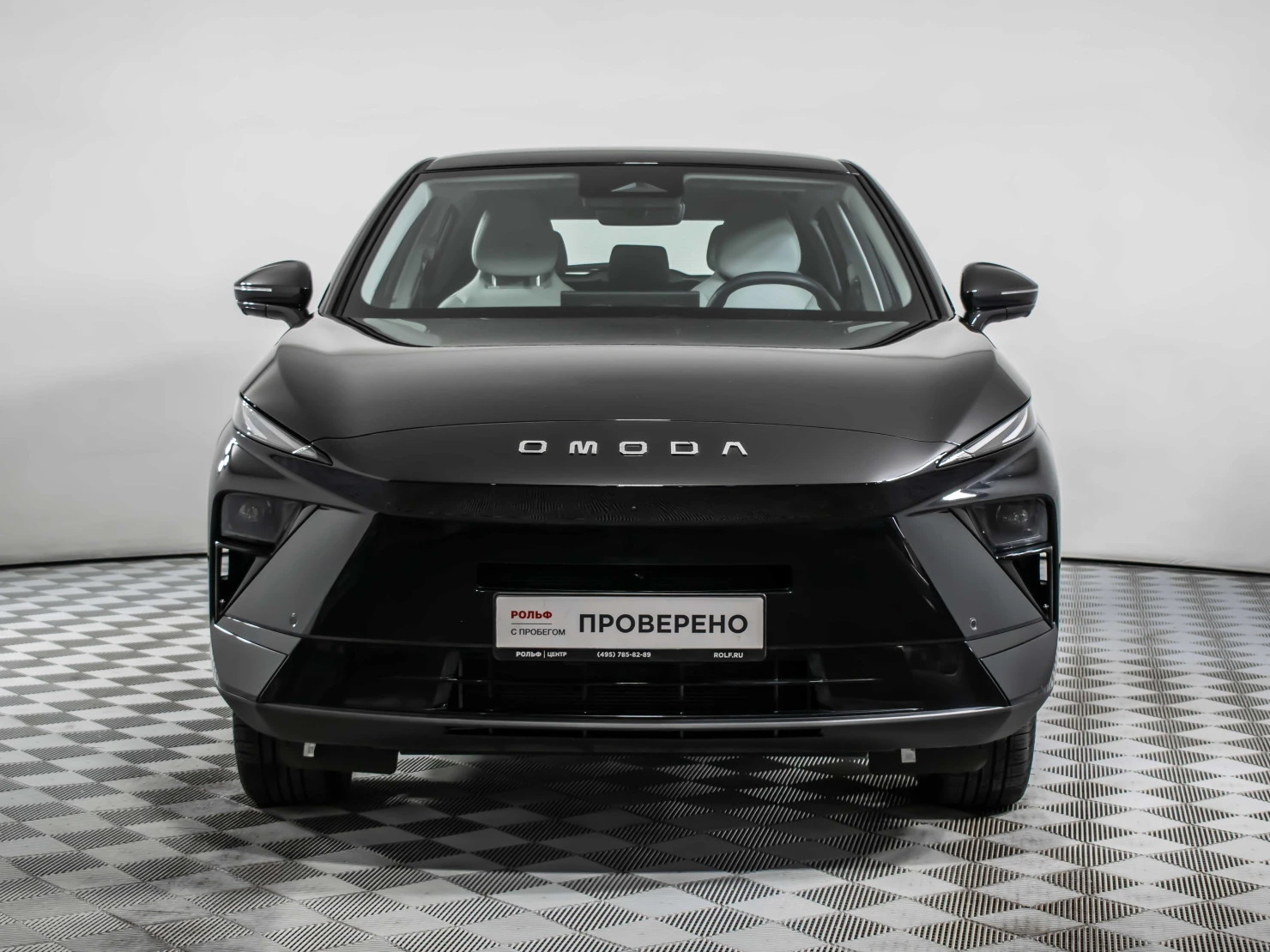 OMODA C5, 2026