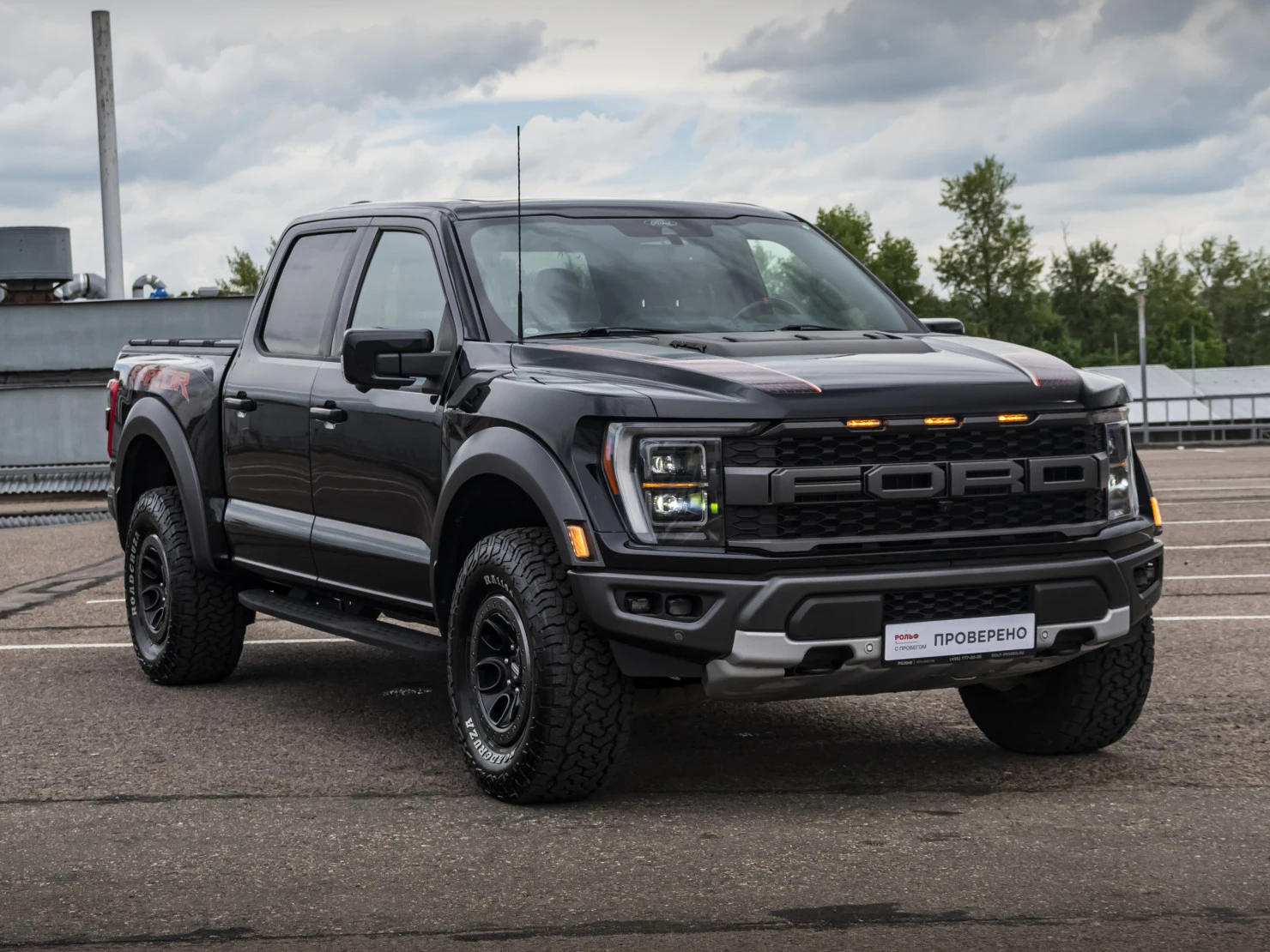 Ford F-150, 2021
