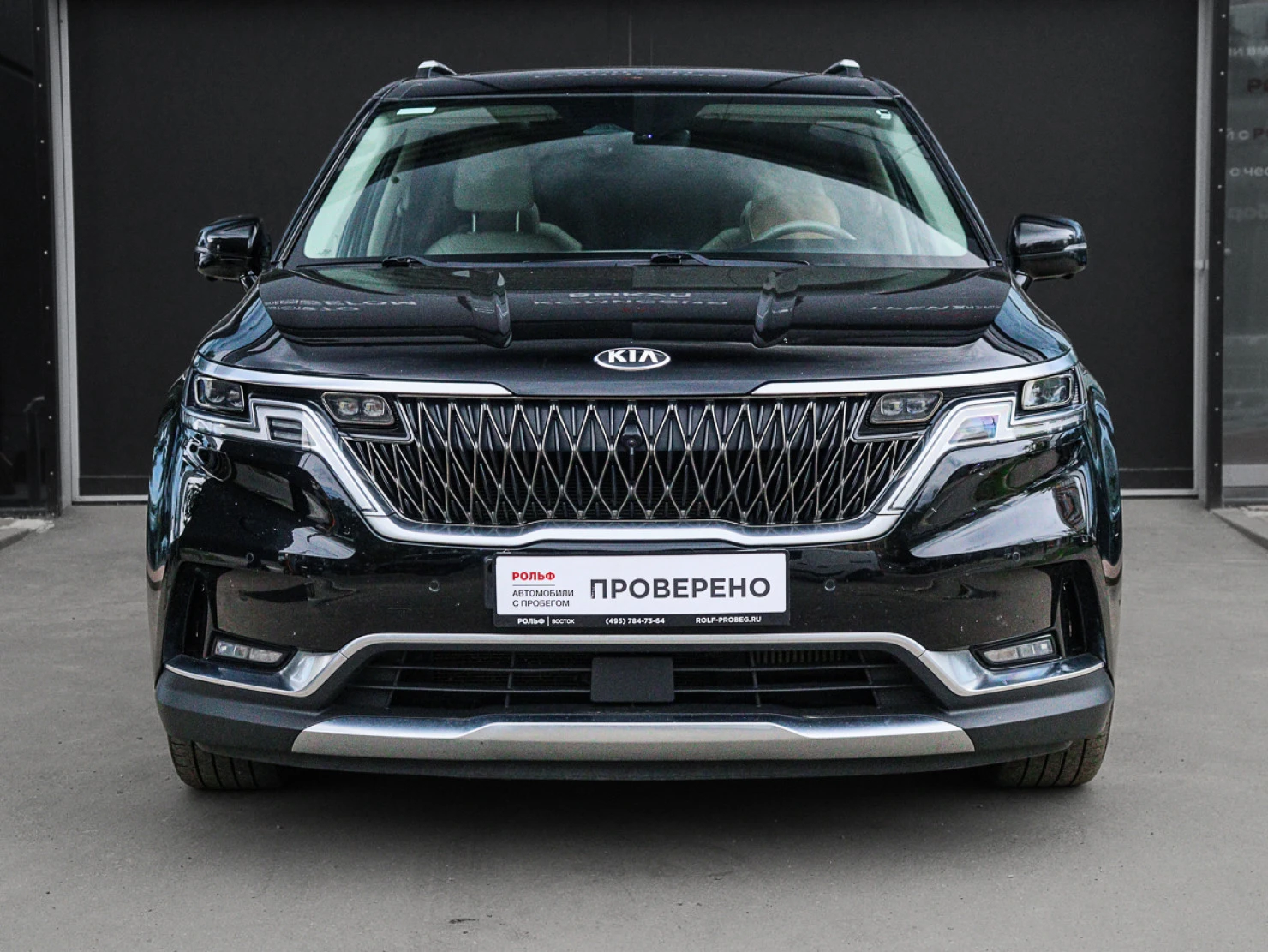 Kia Carnival, 2020