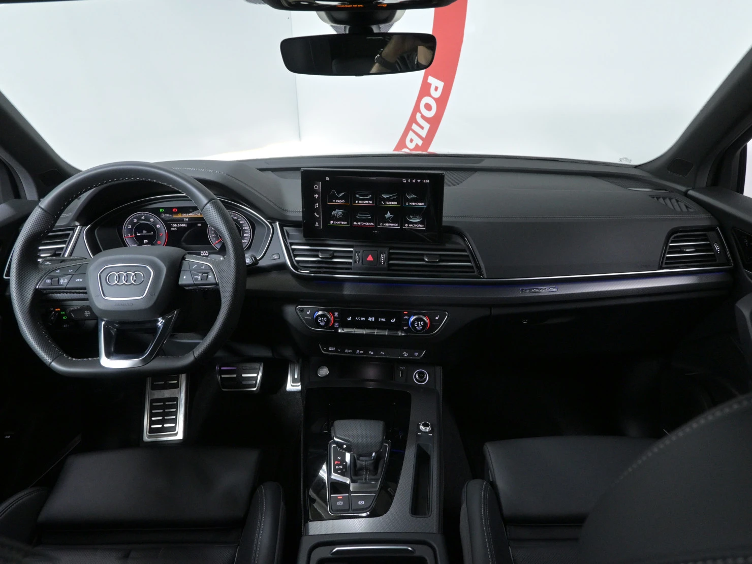Audi Q5, 2025