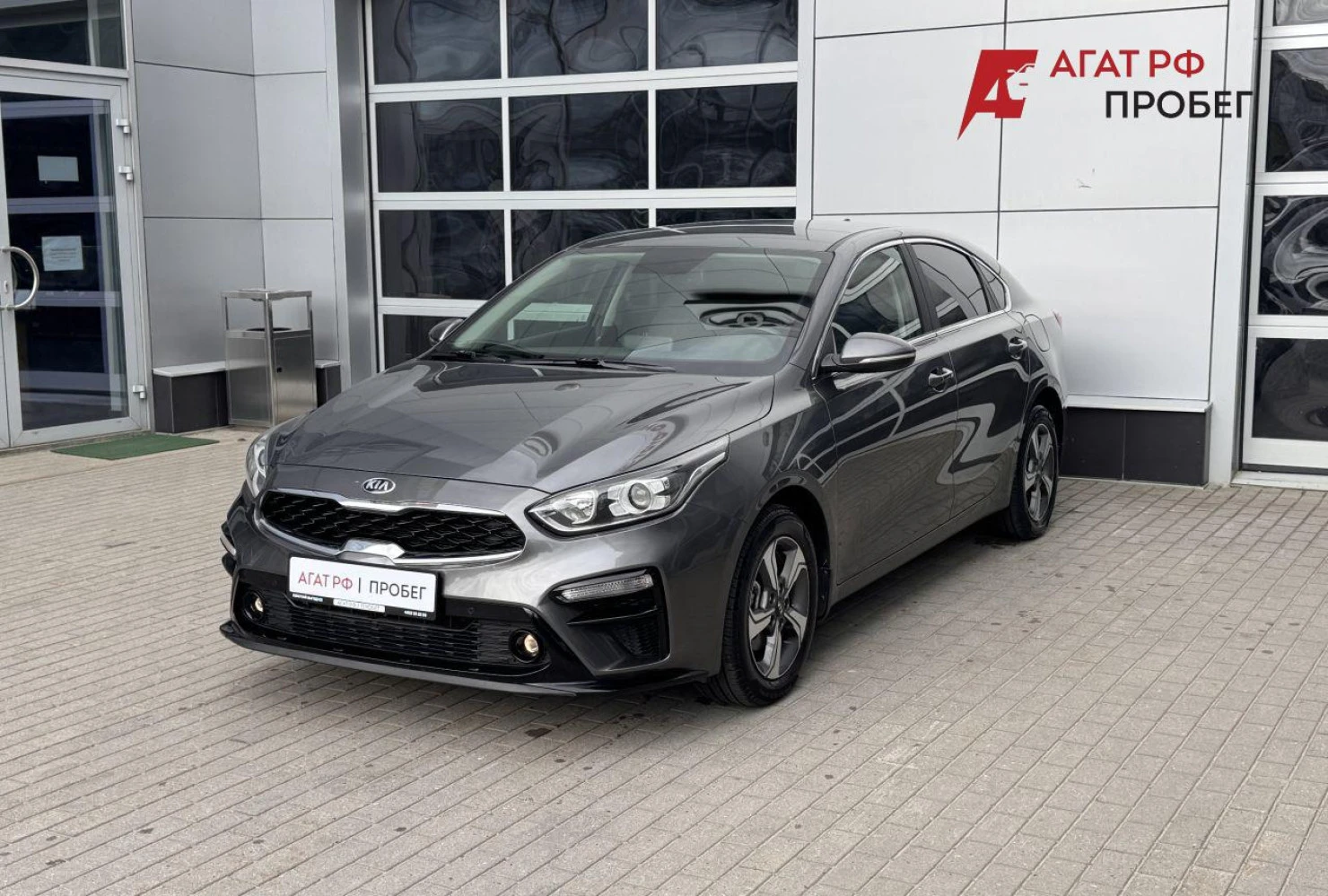 Kia Cerato, 2021