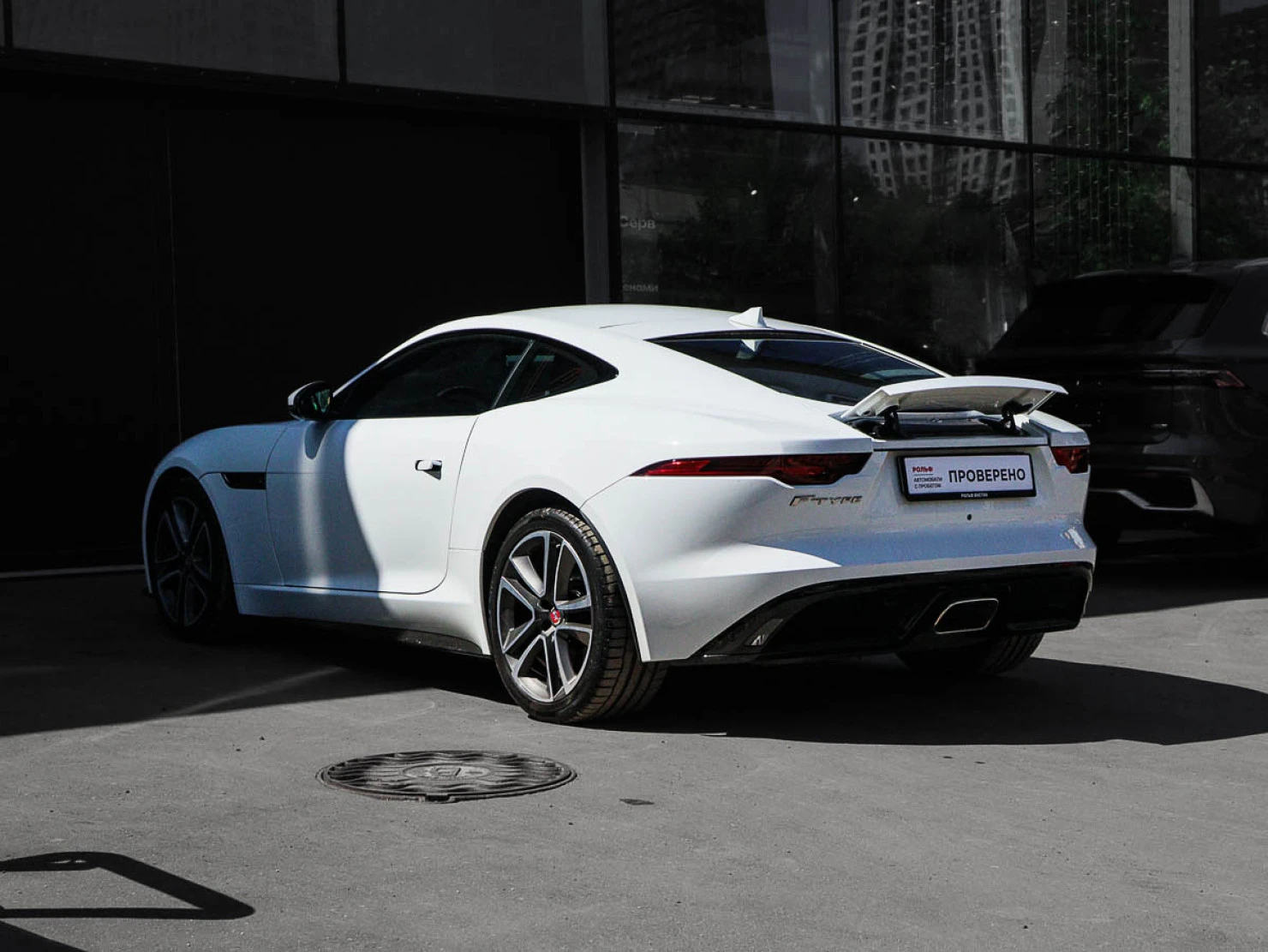 Jaguar F-Type, 2020