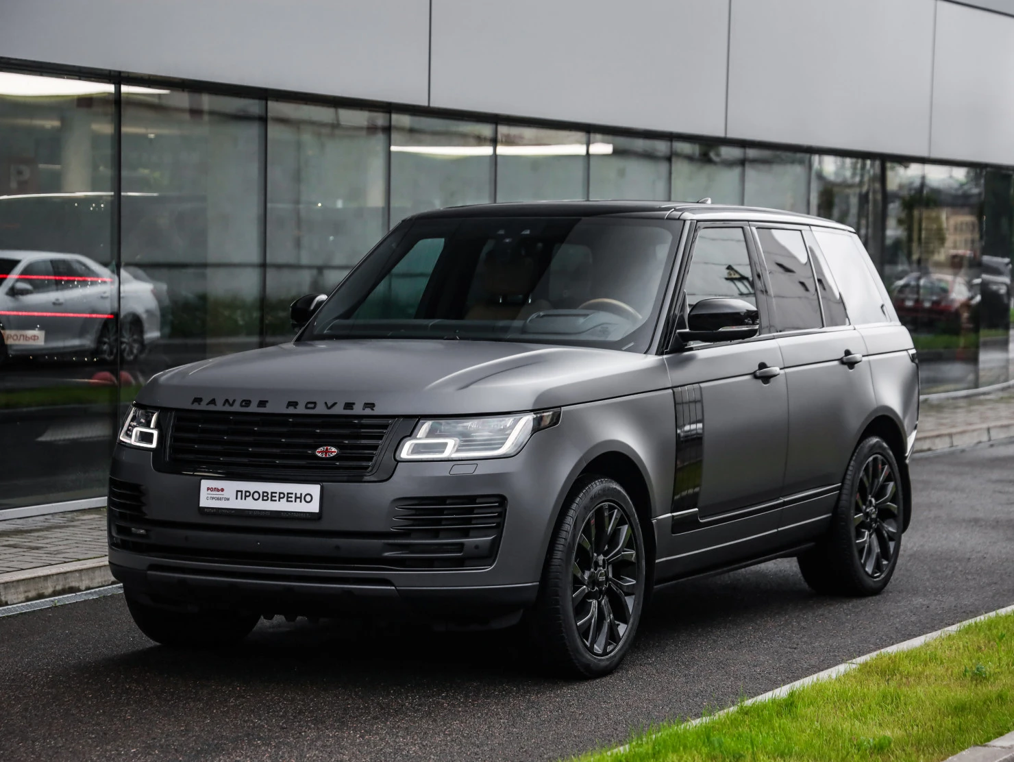 Land Rover Range Rover, 2020