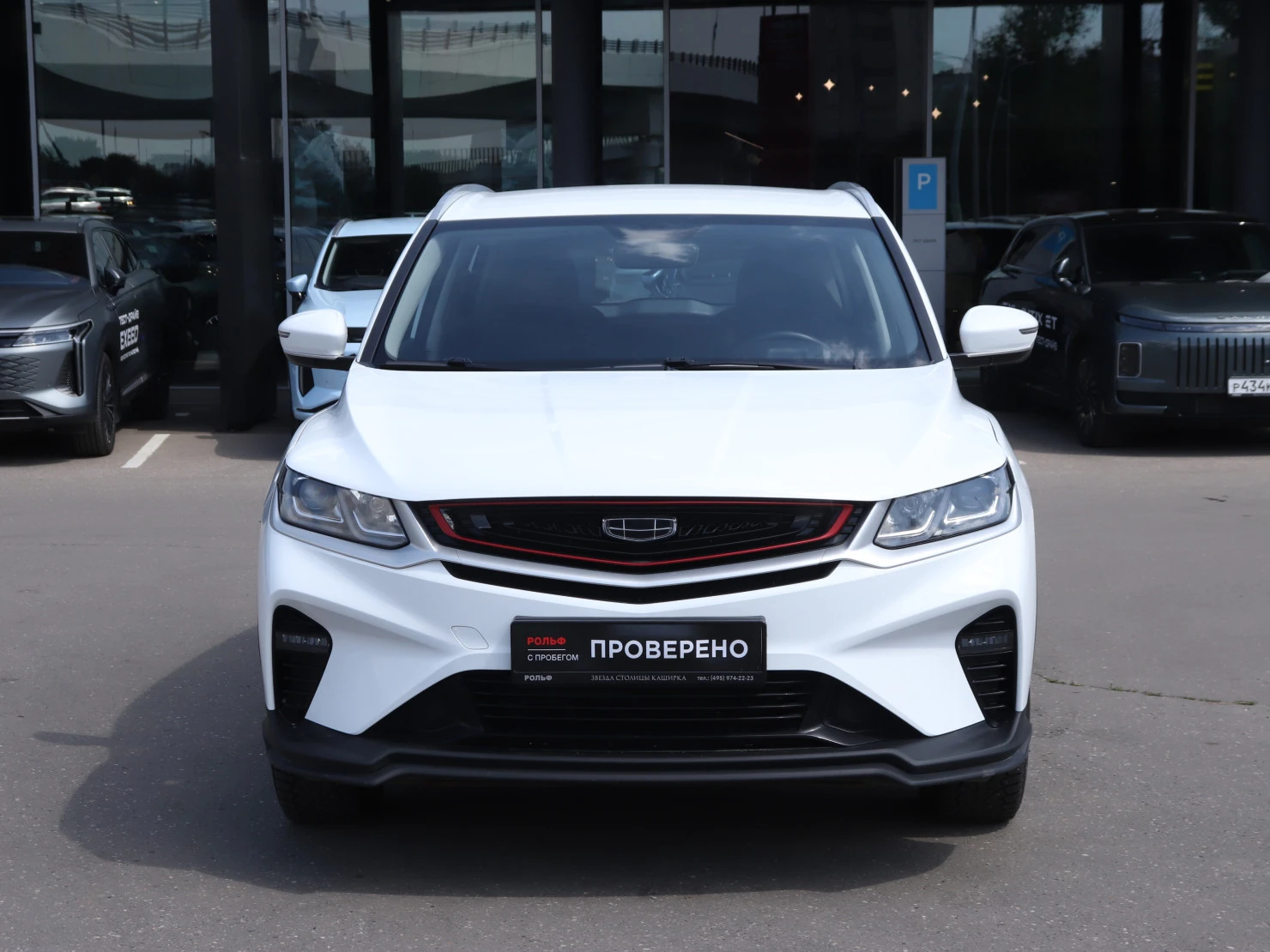 Geely Coolray, 2023
