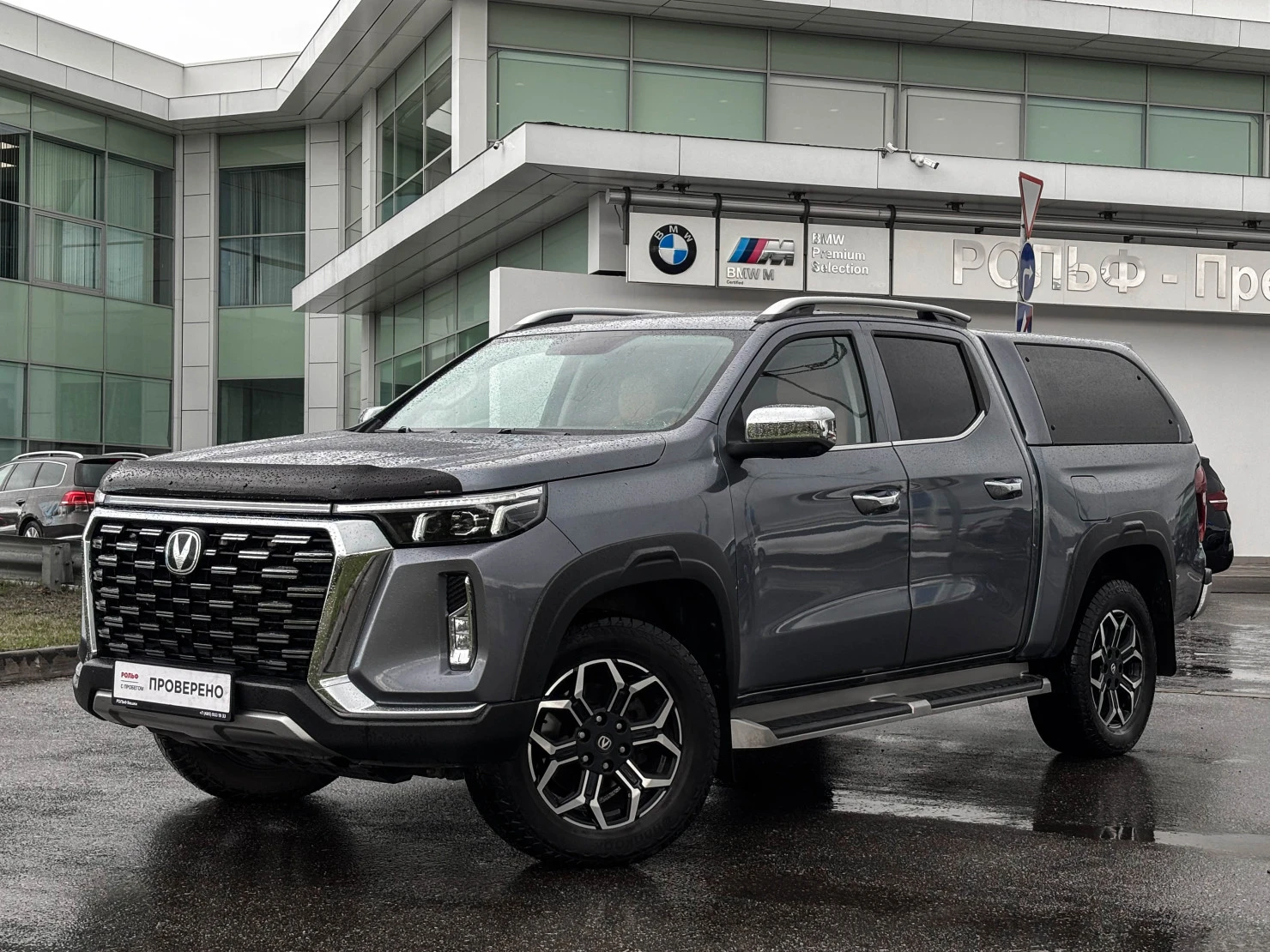 Changan Hunter Plus, 2024
