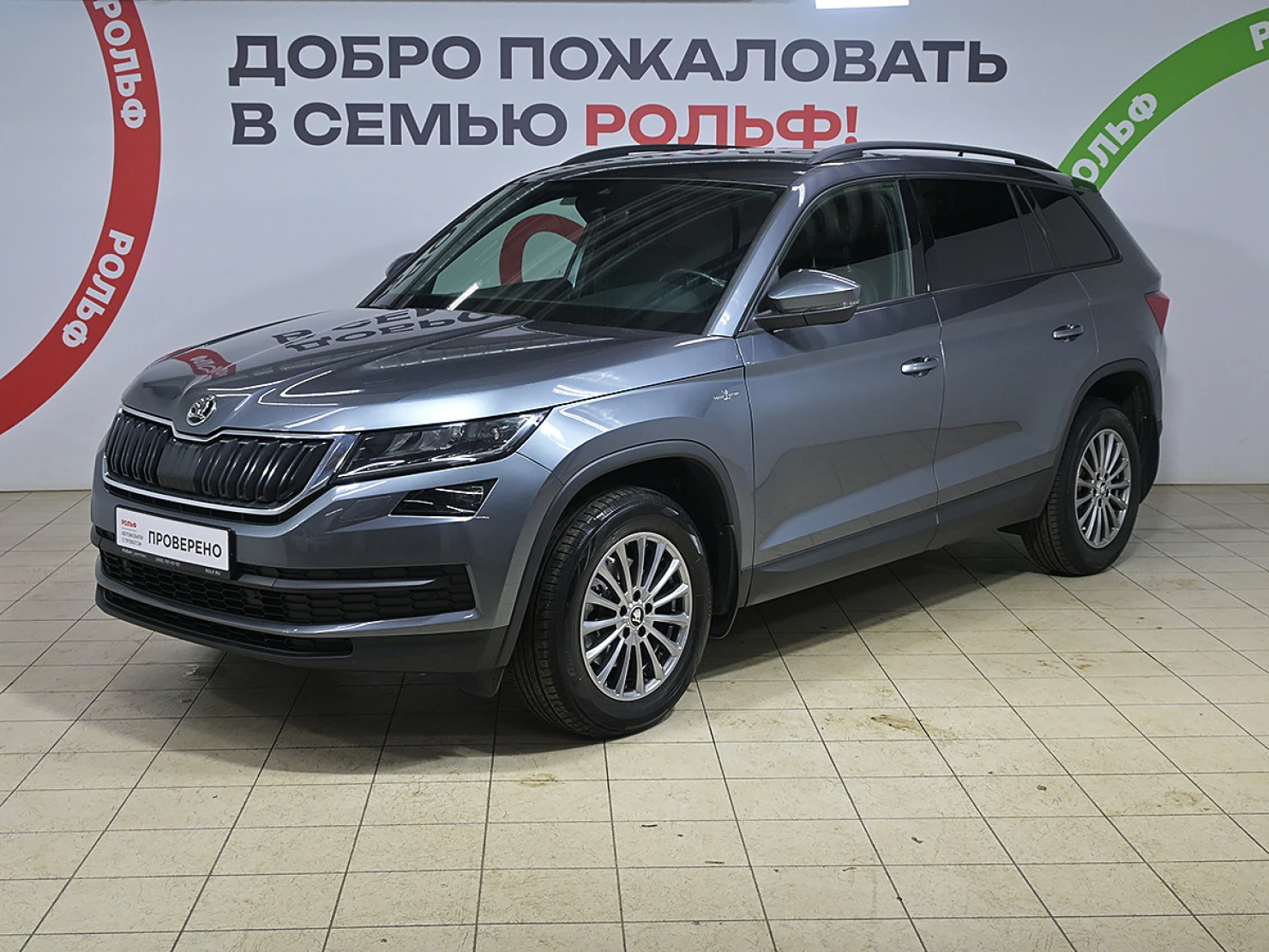 ŠKODA KODIAQ, 2021